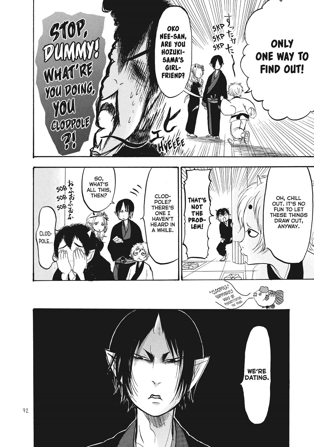 Hoozuki no Reitetsu Chapter 88 page 4 - Chapter 88