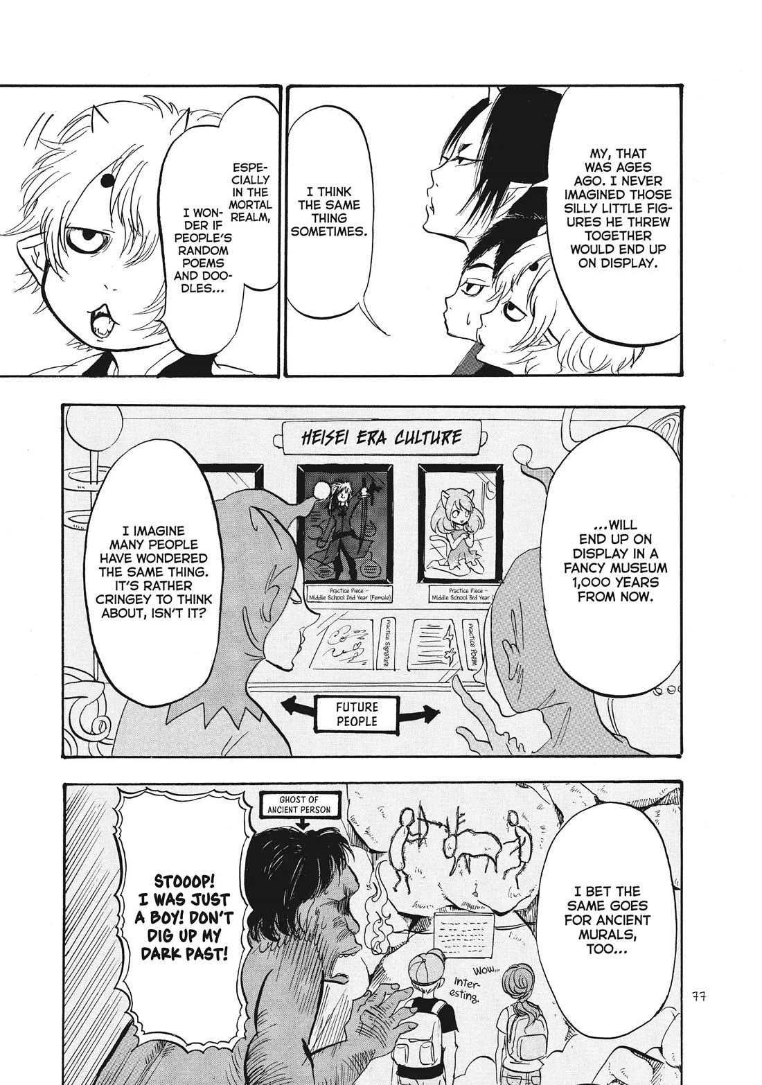 Hoozuki no Reitetsu Chapter 88 page 9 - Chapter 88
