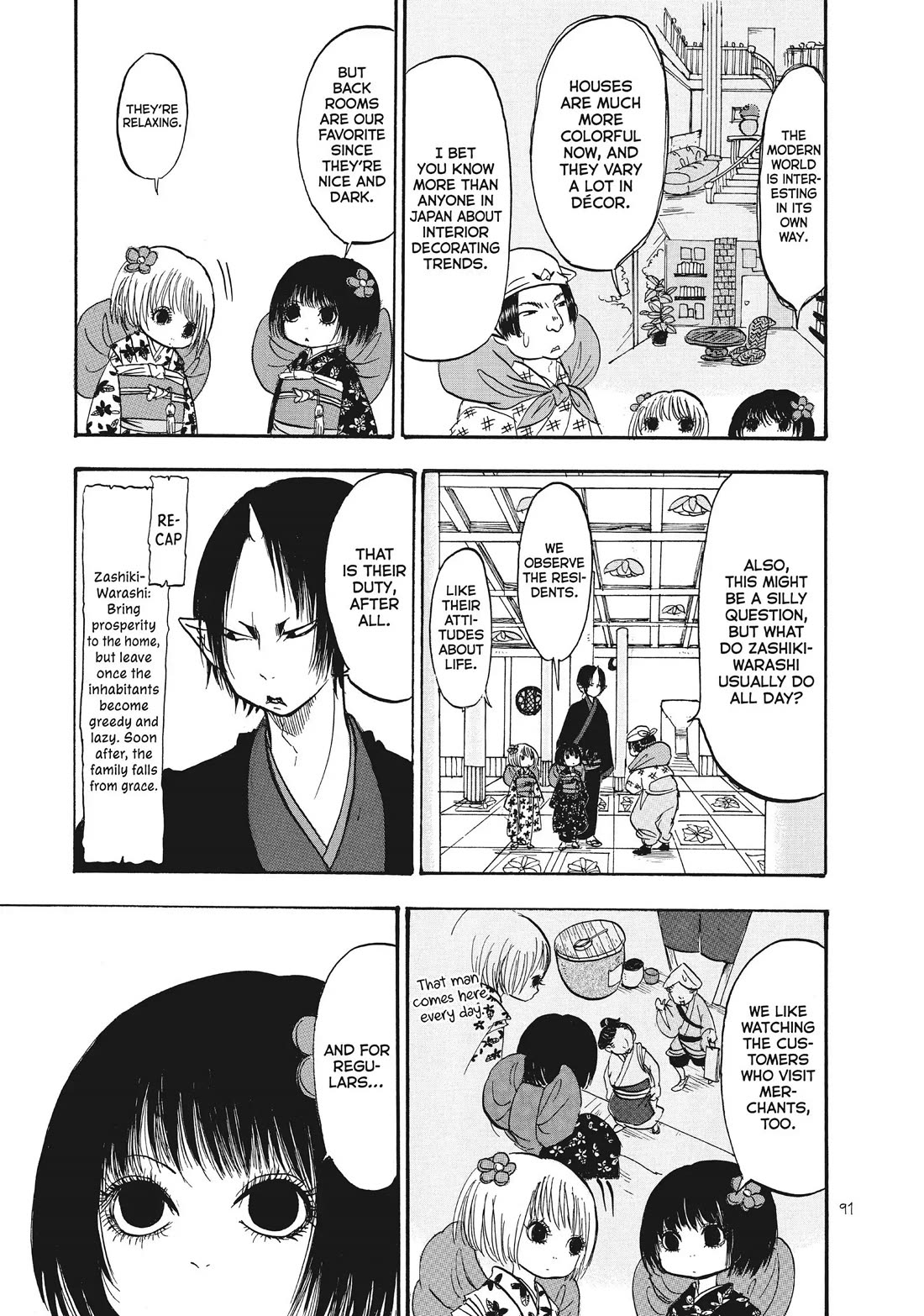 Hoozuki no Reitetsu Chapter 89 page 5 - Chapter 89