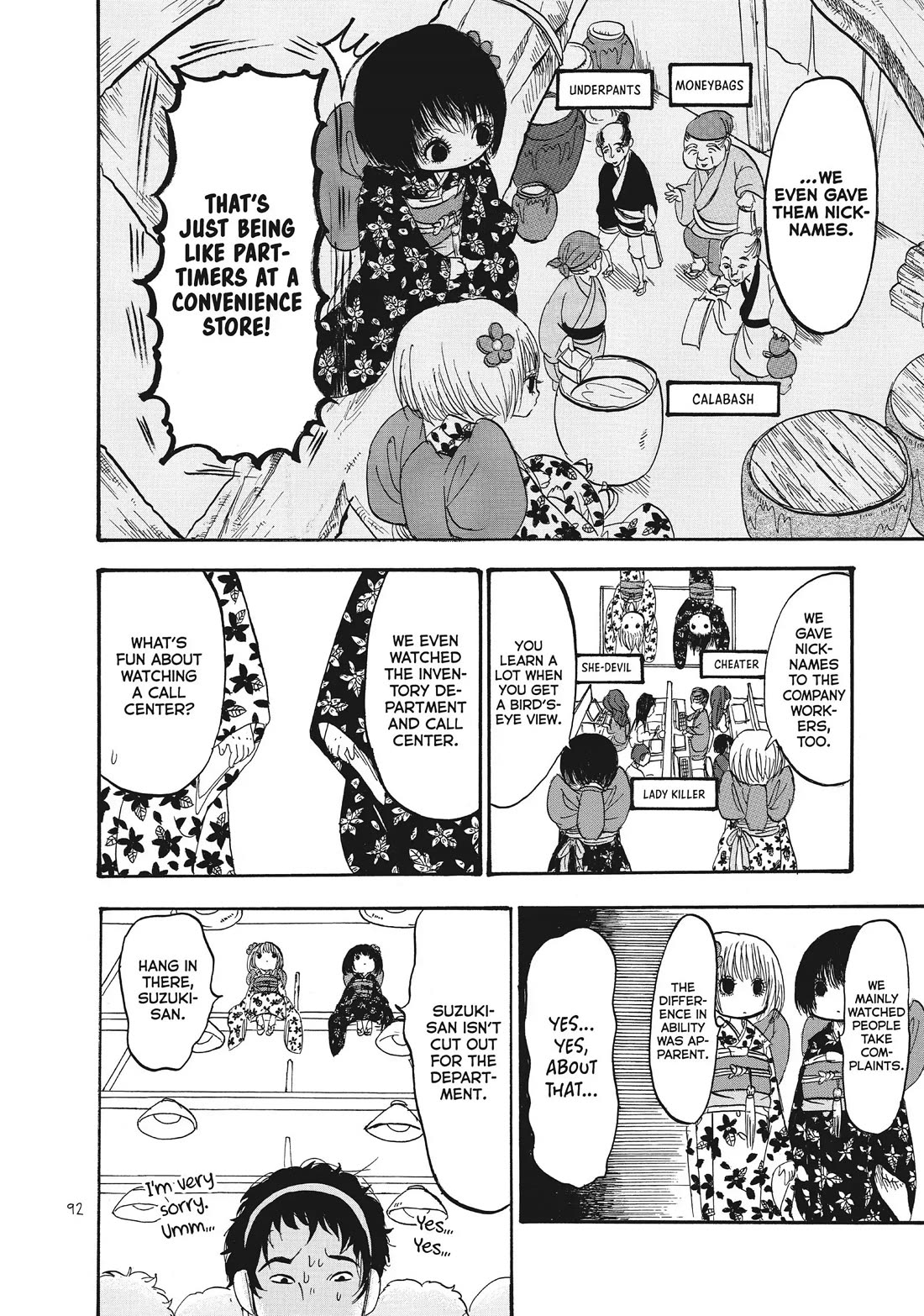 Hoozuki no Reitetsu Chapter 89 page 6 - Chapter 89