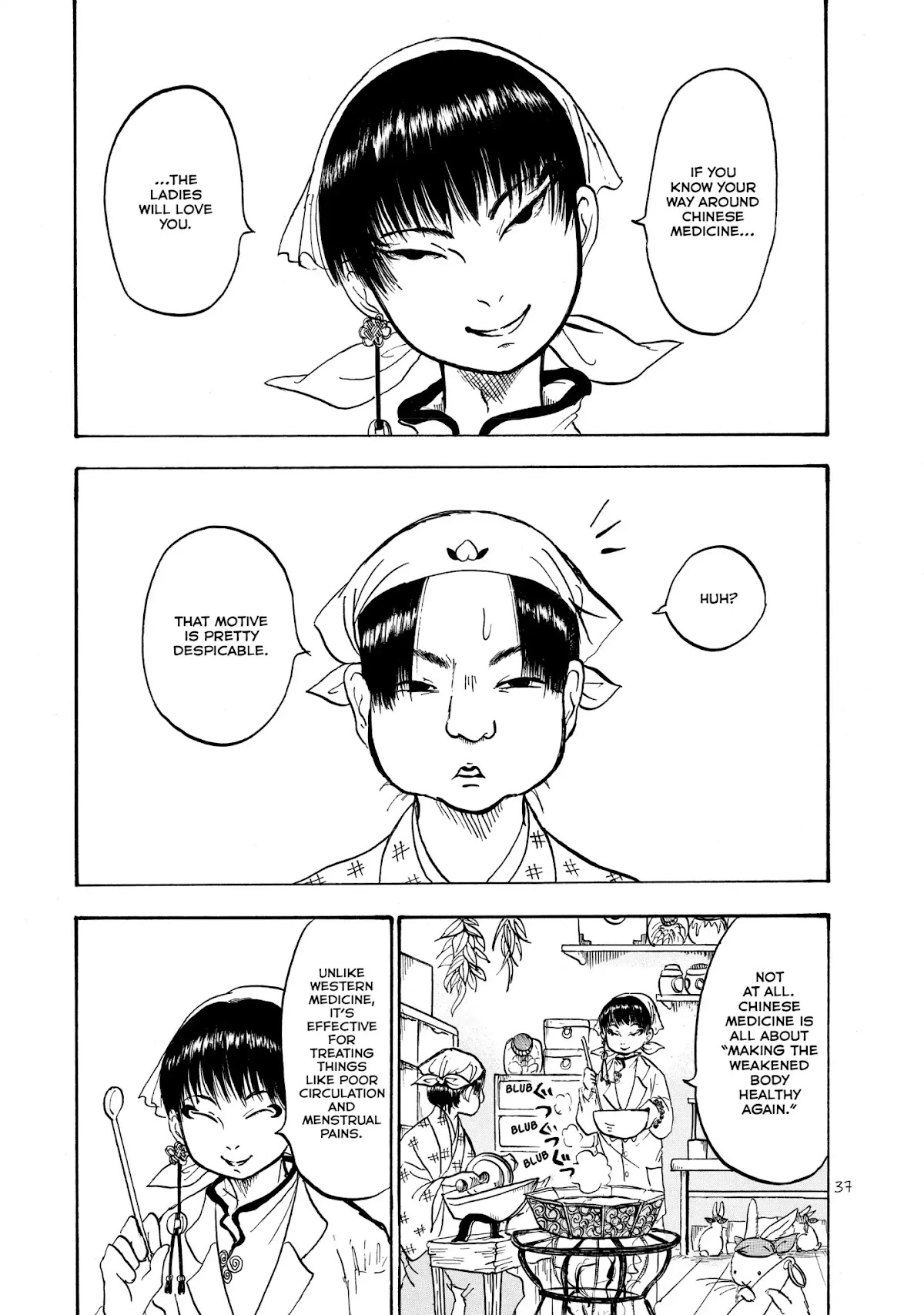 Hoozuki no Reitetsu Chapter 9 page 1 - Chapter 9: DUET OF THE DRAGON AND THE TIGER