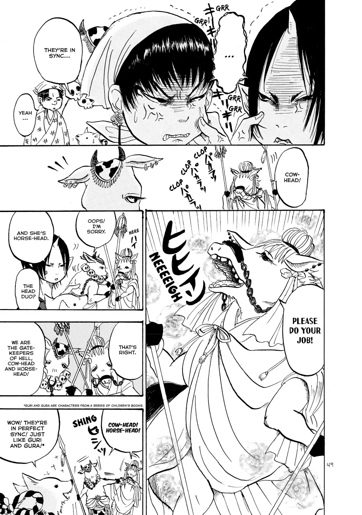 Hoozuki no Reitetsu Chapter 9 page 13 - Chapter 9: DUET OF THE DRAGON AND THE TIGER