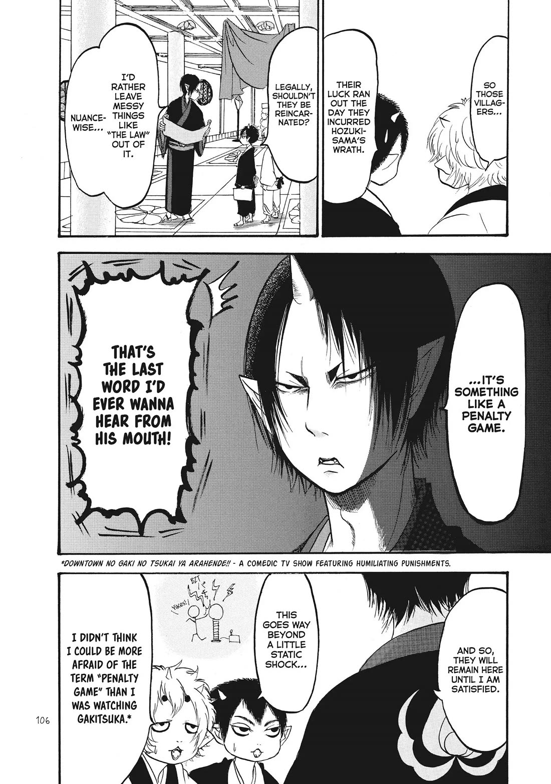 Hoozuki no Reitetsu Chapter 90 page 4 - Chapter 90