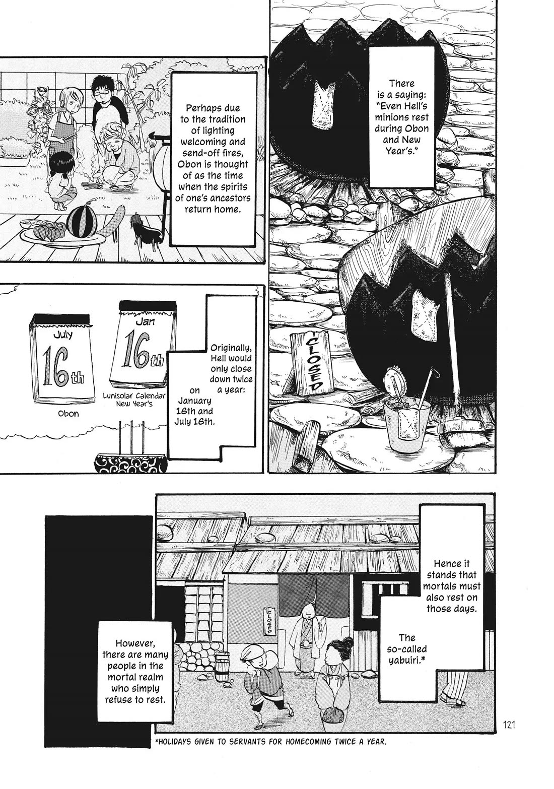 Hoozuki no Reitetsu Chapter 91 page 1 - Chapter 91