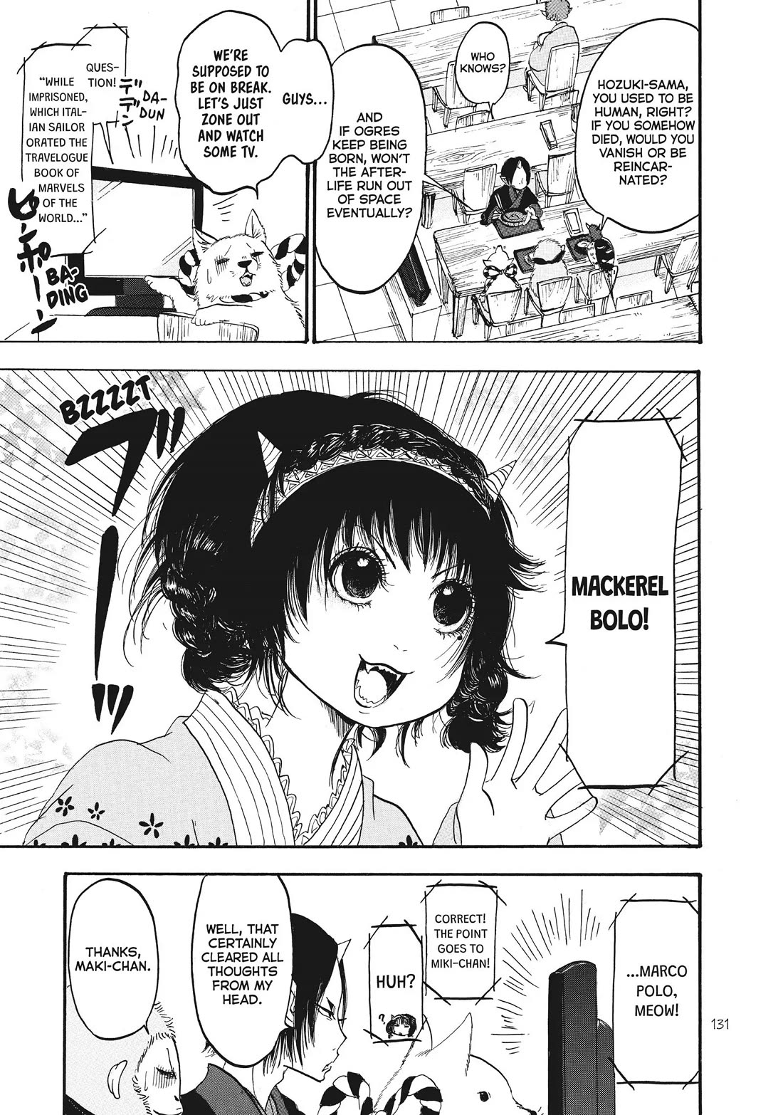 Hoozuki no Reitetsu Chapter 91 page 11 - Chapter 91