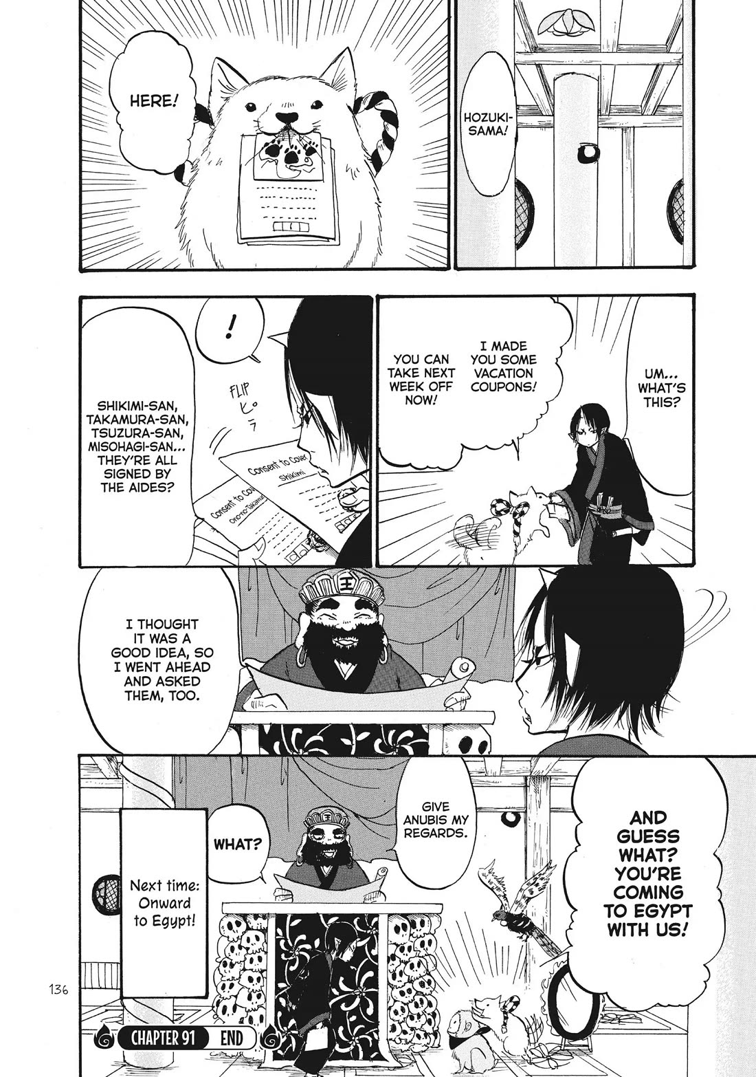 Hoozuki no Reitetsu Chapter 91 page 16 - Chapter 91