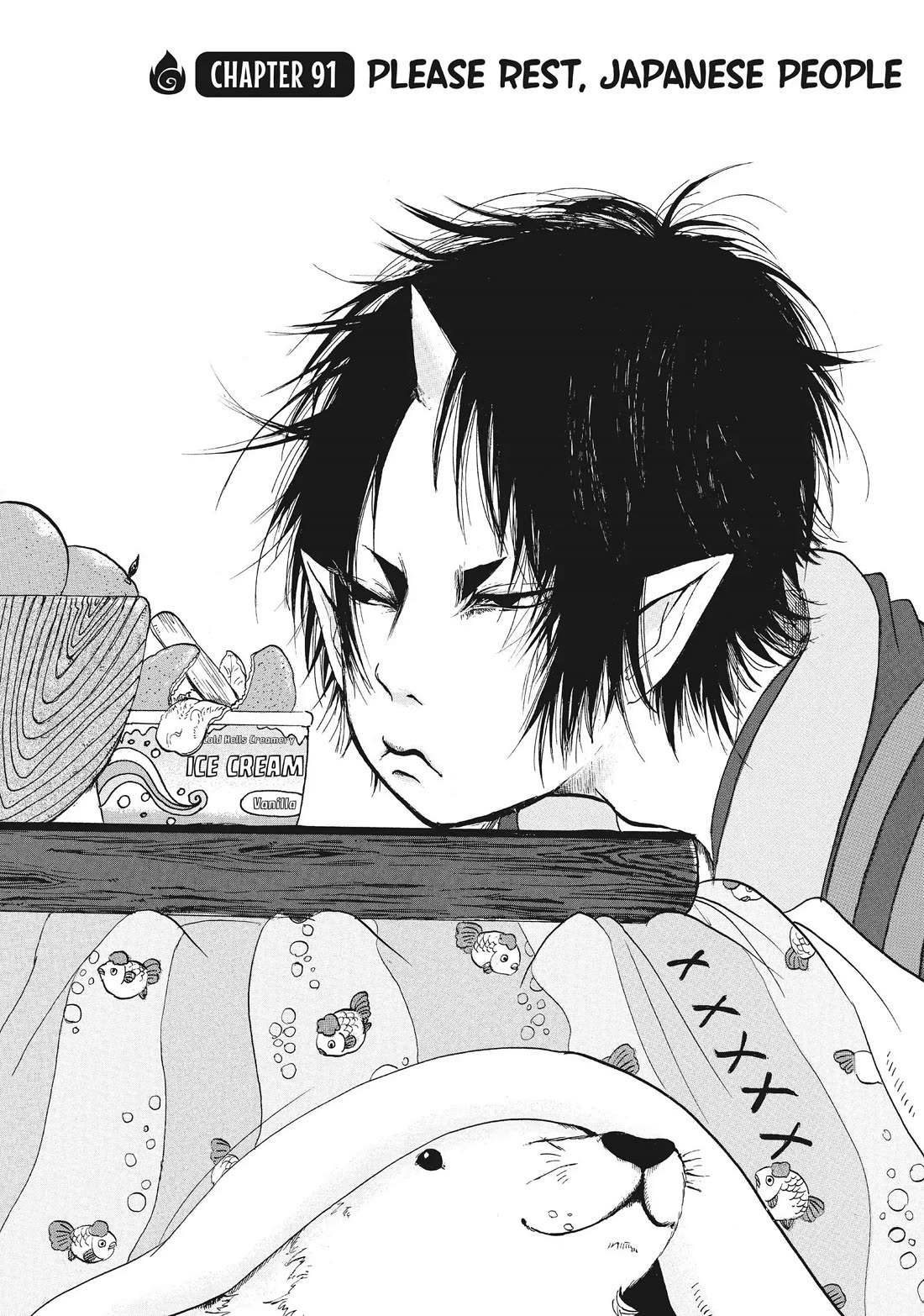 Hoozuki no Reitetsu Chapter 91 page 2 - Chapter 91