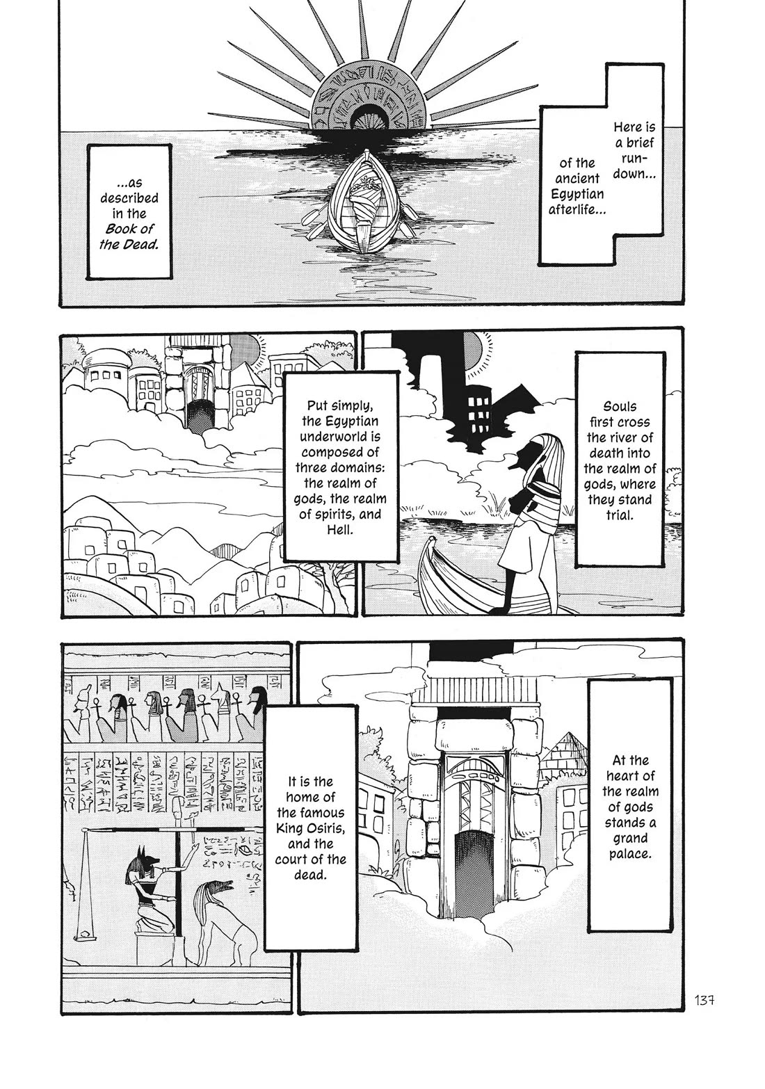 Hoozuki no Reitetsu Chapter 92 page 1 - Chapter 92
