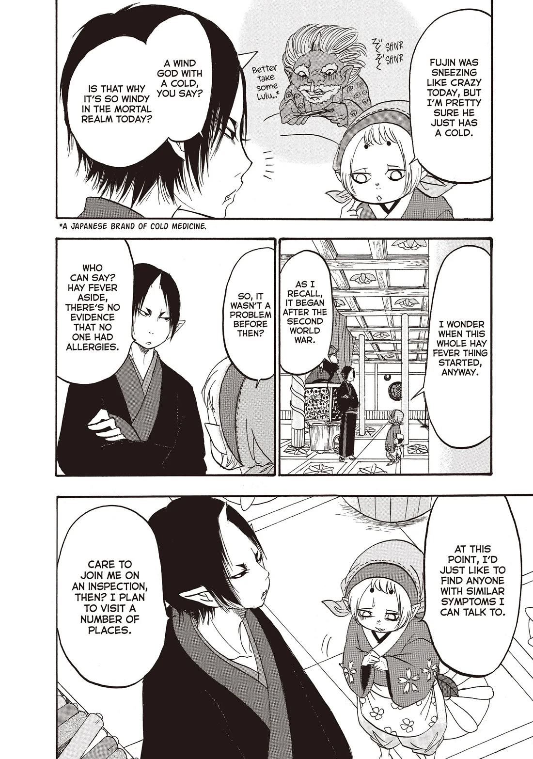 Hoozuki no Reitetsu Chapter 93 page 13 - Chapter 93