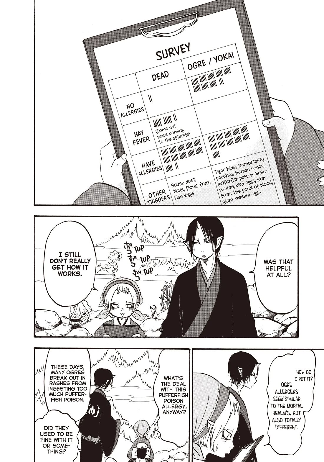 Hoozuki no Reitetsu Chapter 93 page 17 - Chapter 93