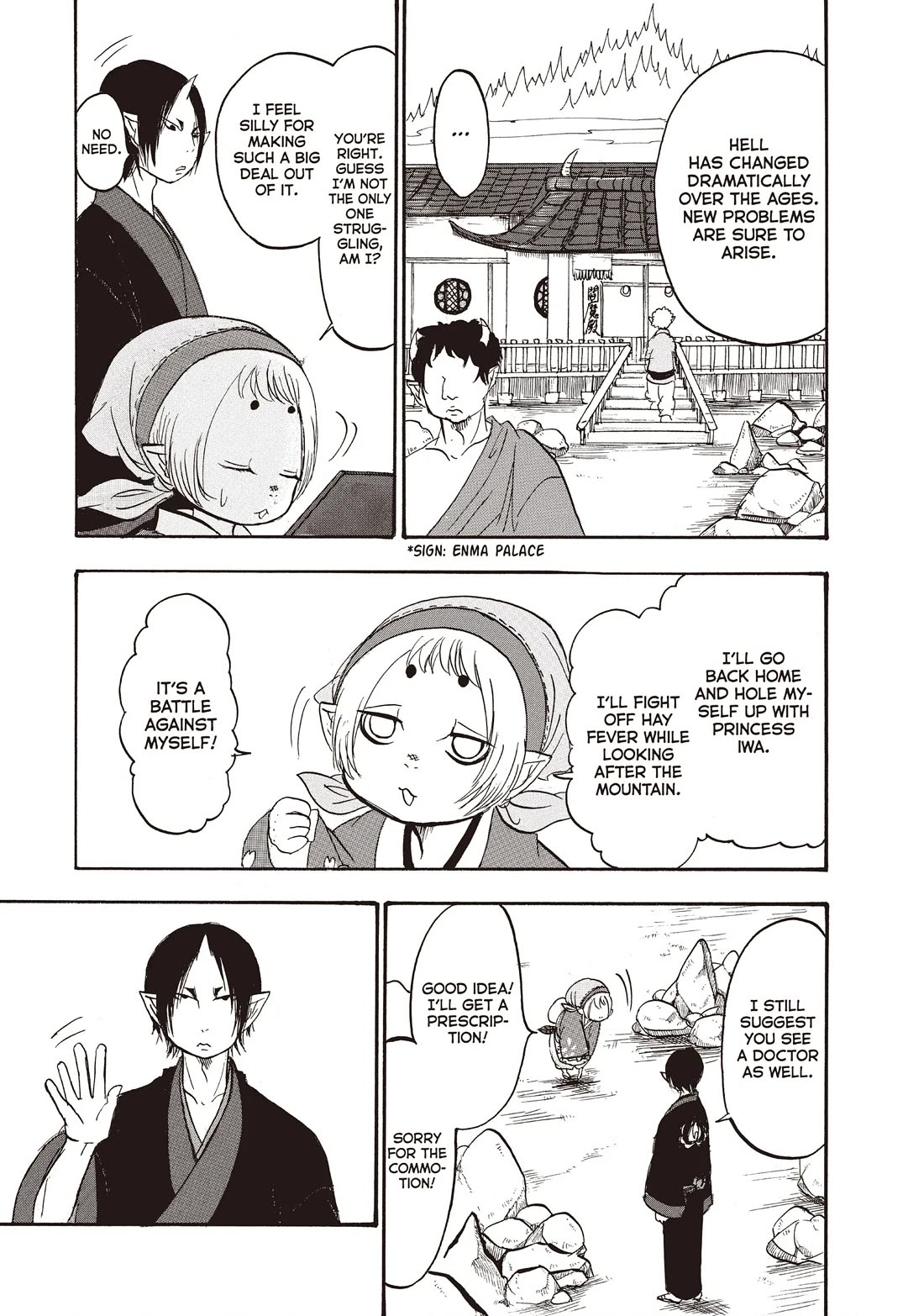 Hoozuki no Reitetsu Chapter 93 page 18 - Chapter 93
