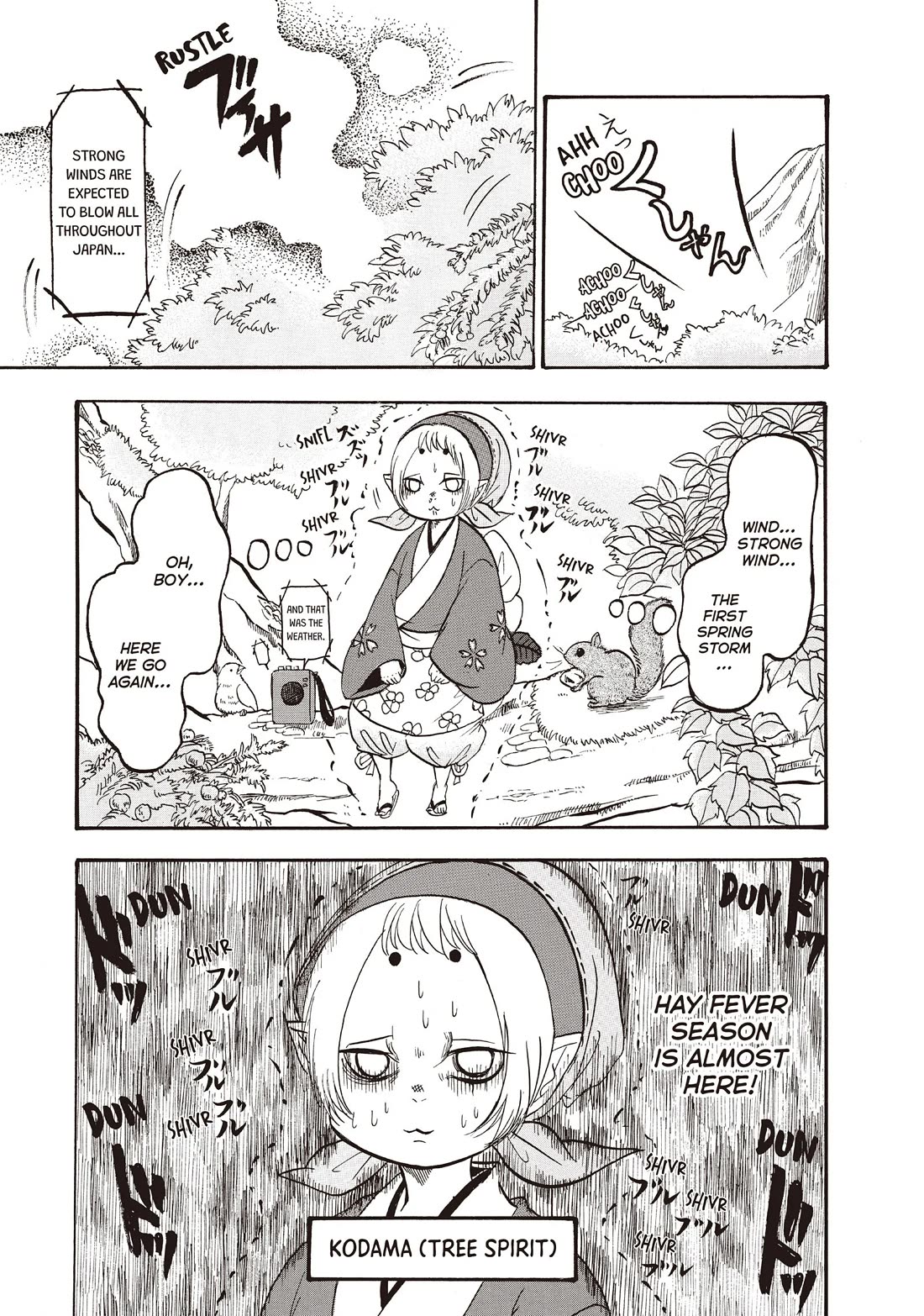 Hoozuki no Reitetsu Chapter 93 page 4 - Chapter 93