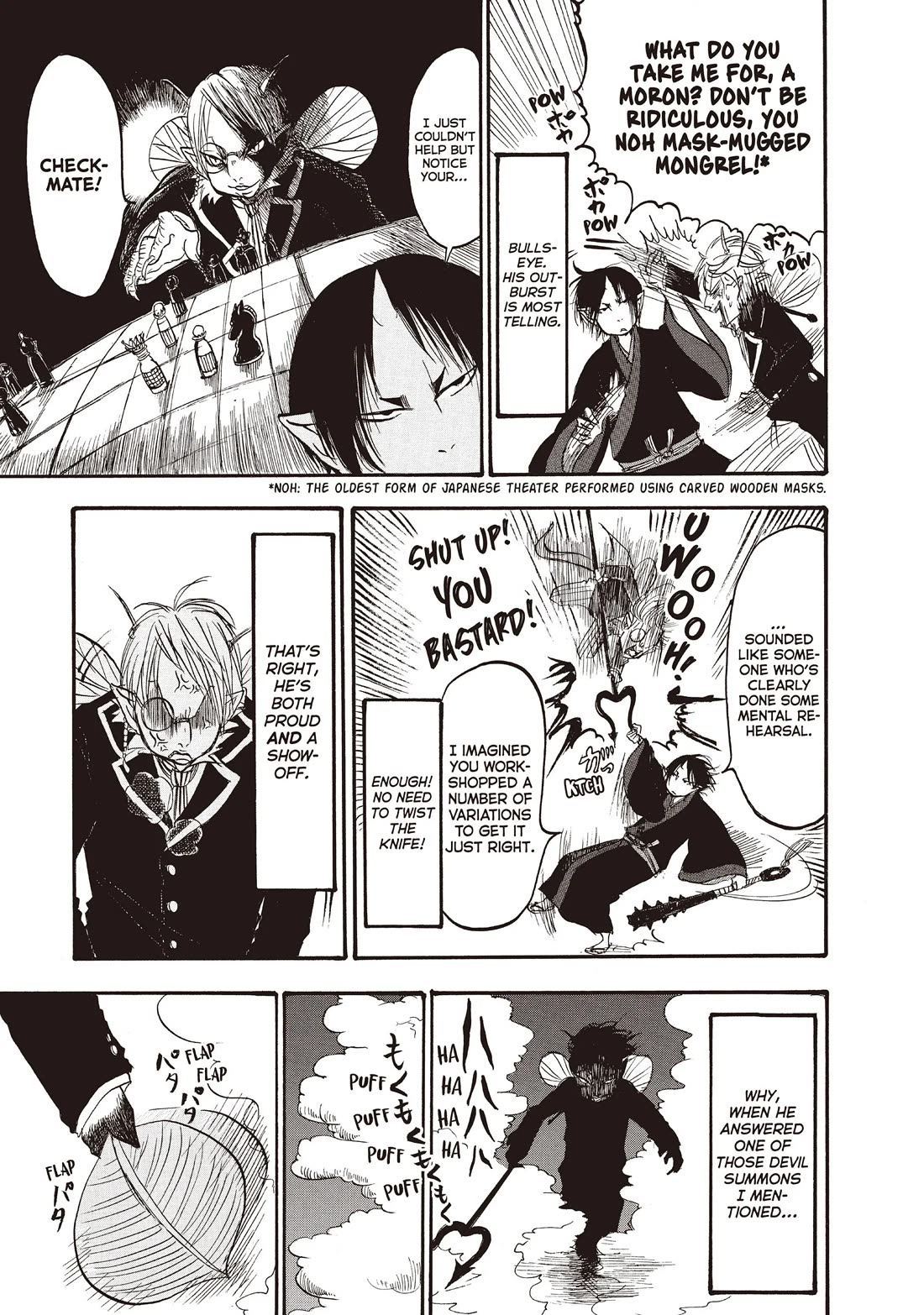 Hoozuki no Reitetsu Chapter 94 page 9 - Chapter 94