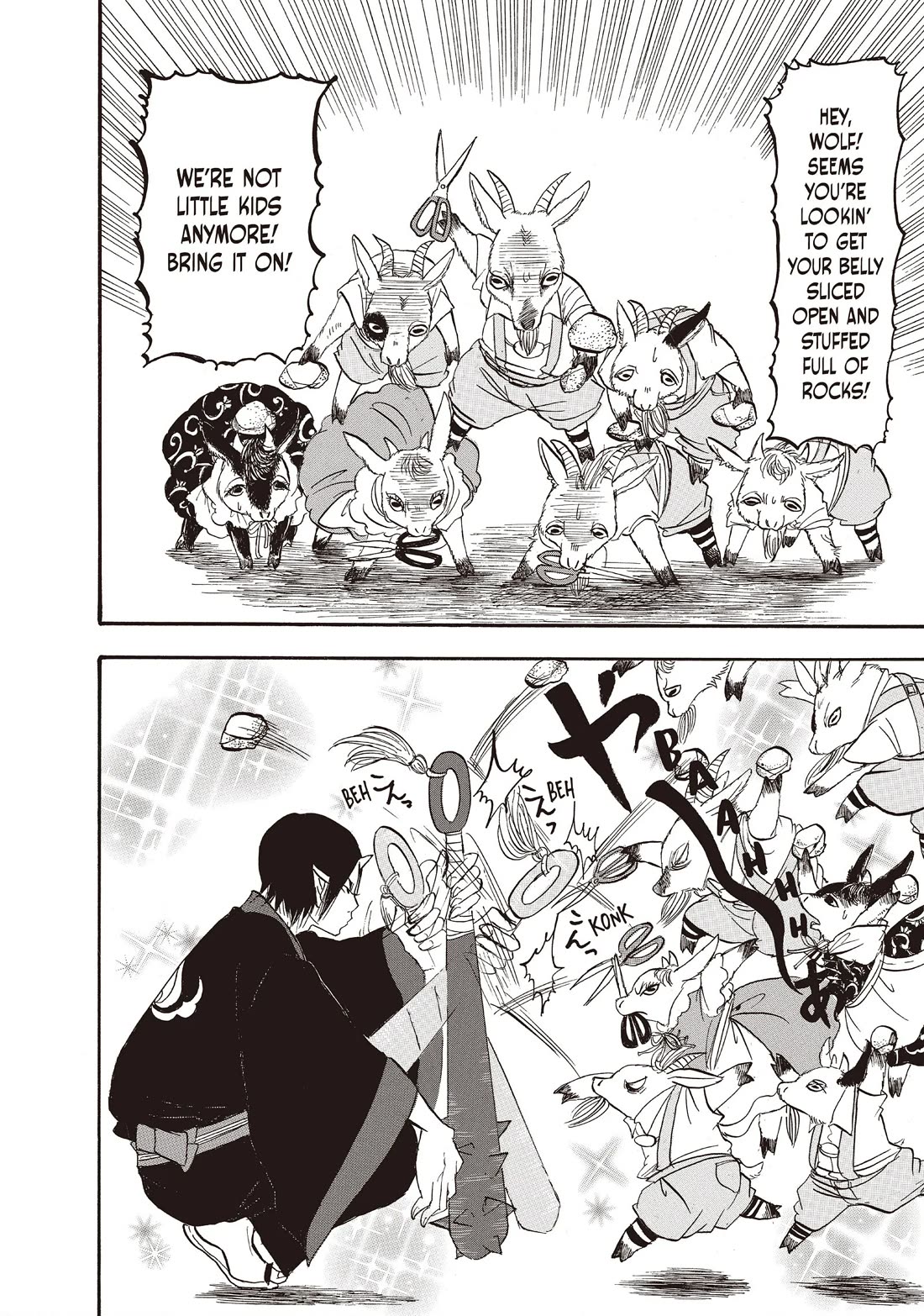 Hoozuki no Reitetsu Chapter 95 page 8 - Chapter 95