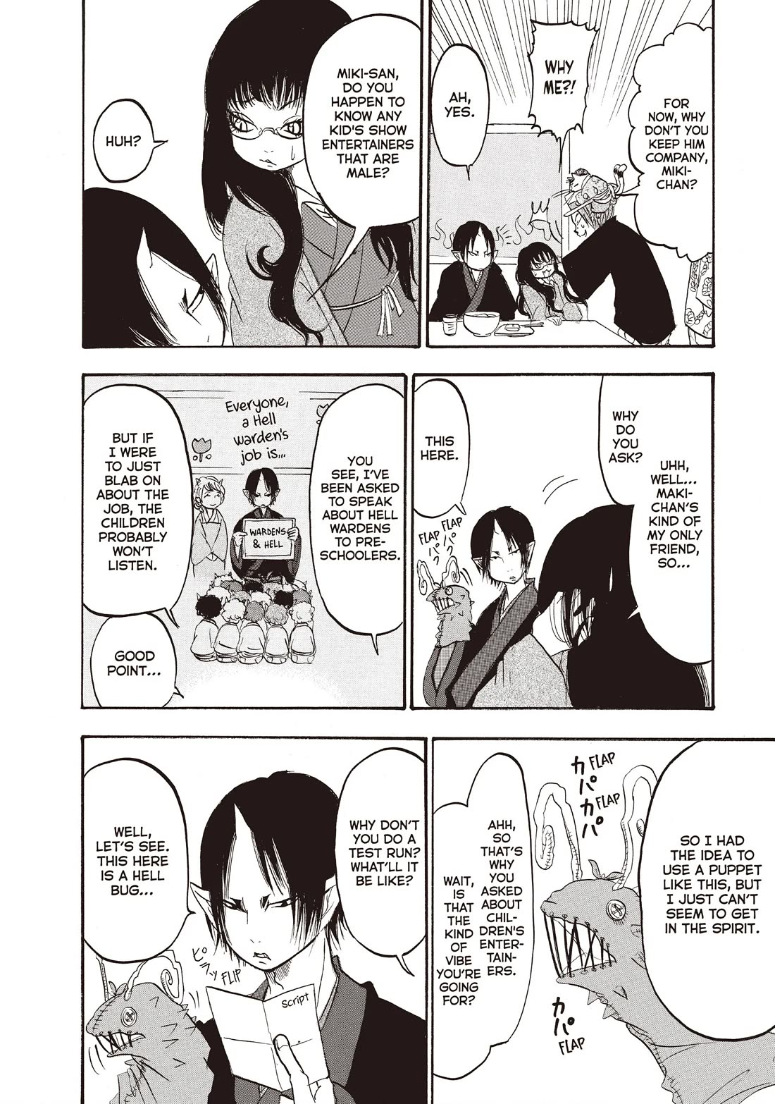 Hoozuki no Reitetsu Chapter 96 page 10 - Chapter 96
