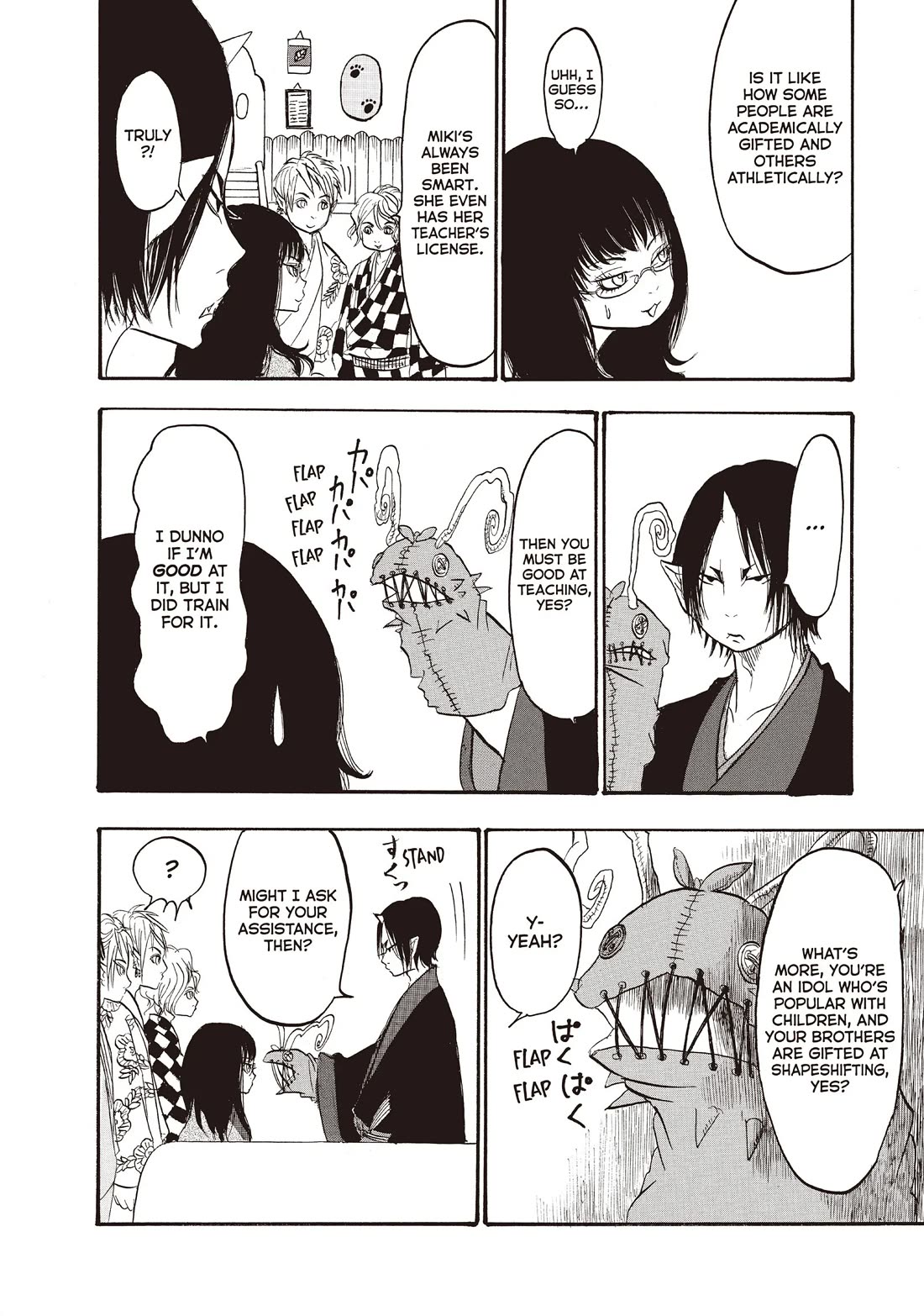 Hoozuki no Reitetsu Chapter 96 page 14 - Chapter 96