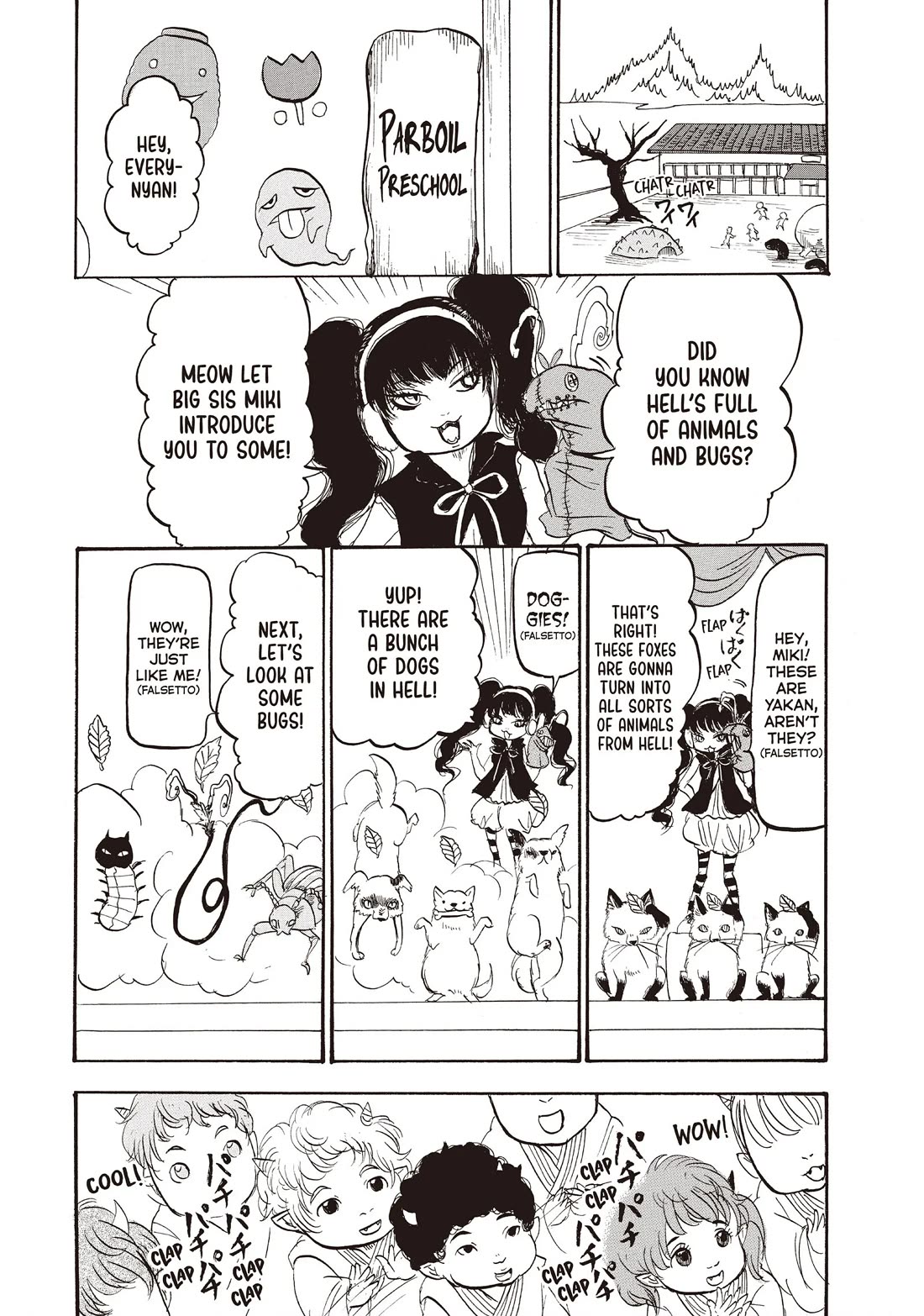 Hoozuki no Reitetsu Chapter 96 page 15 - Chapter 96