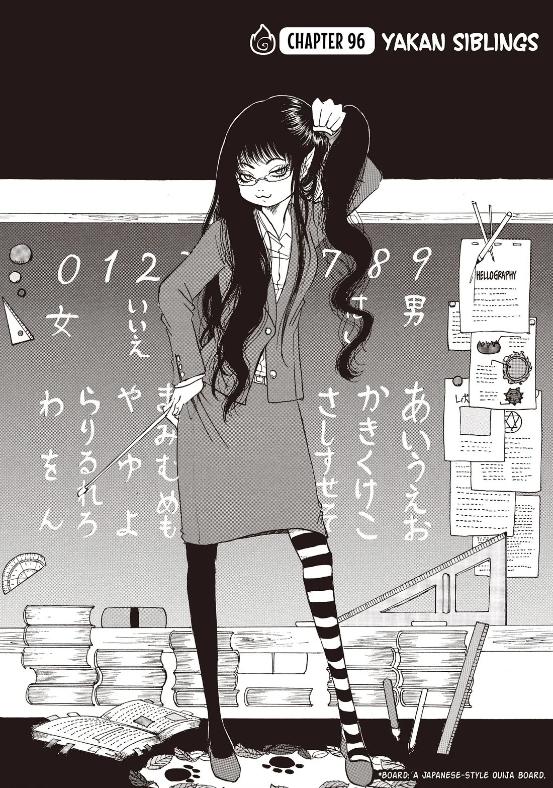 Hoozuki no Reitetsu Chapter 96 page 2 - Chapter 96