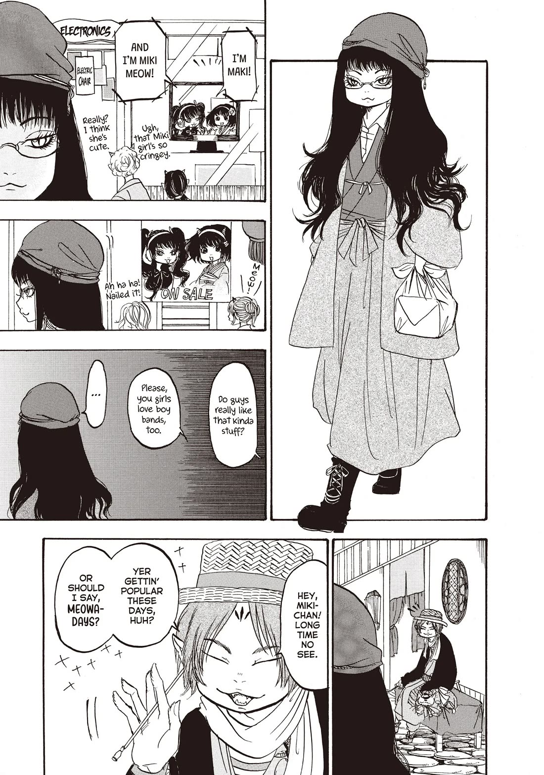 Hoozuki no Reitetsu Chapter 96 page 3 - Chapter 96