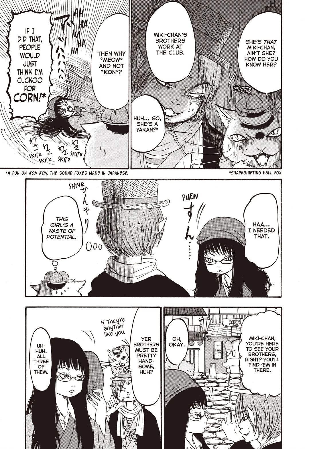 Hoozuki no Reitetsu Chapter 96 page 5 - Chapter 96