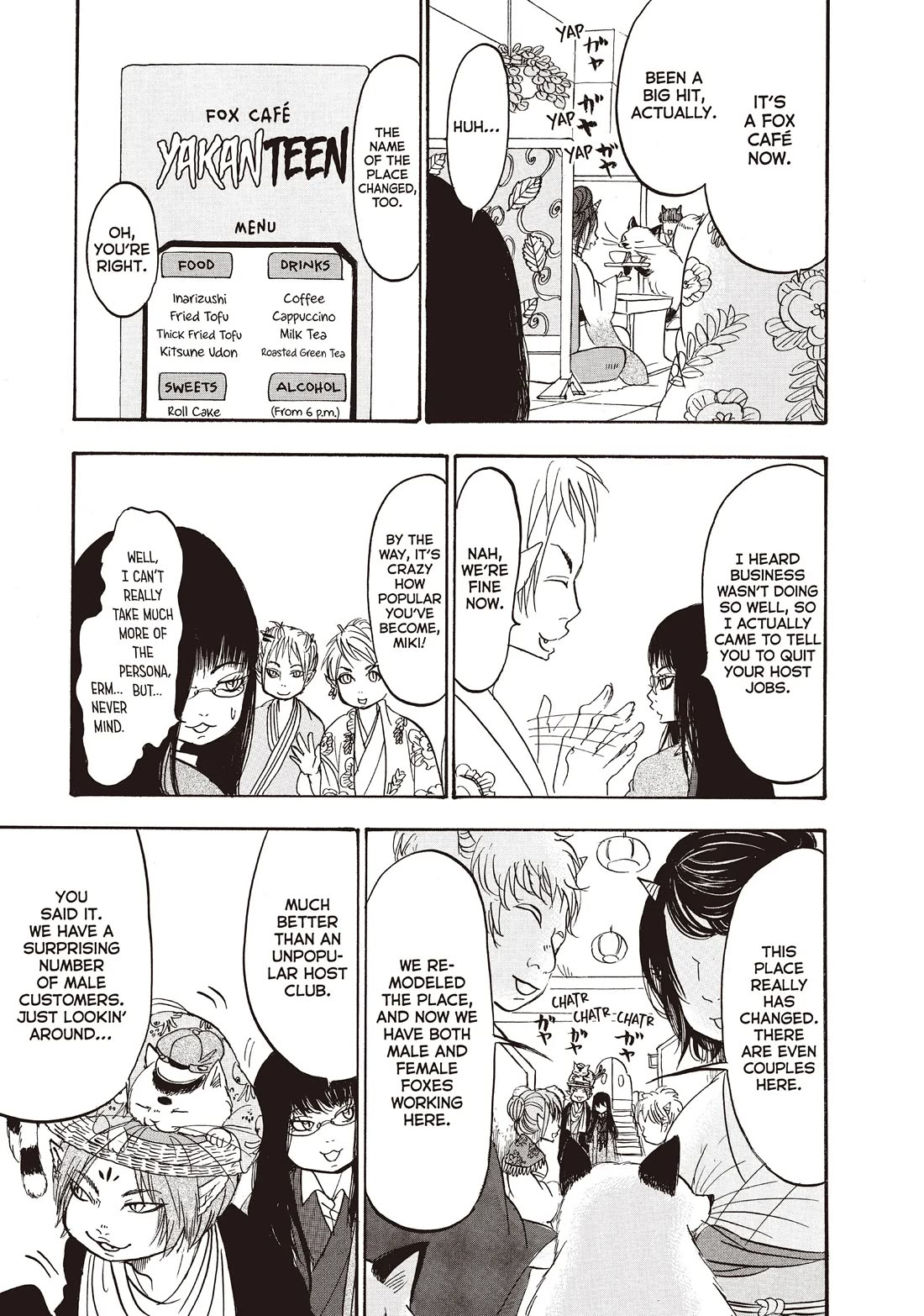 Hoozuki no Reitetsu Chapter 96 page 7 - Chapter 96