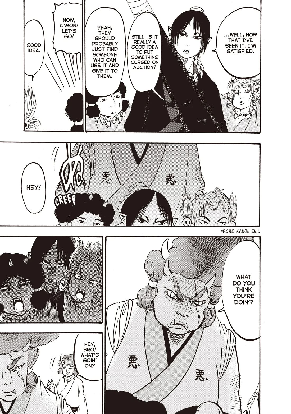 Hoozuki no Reitetsu Chapter 97 page 13 - Chapter 97