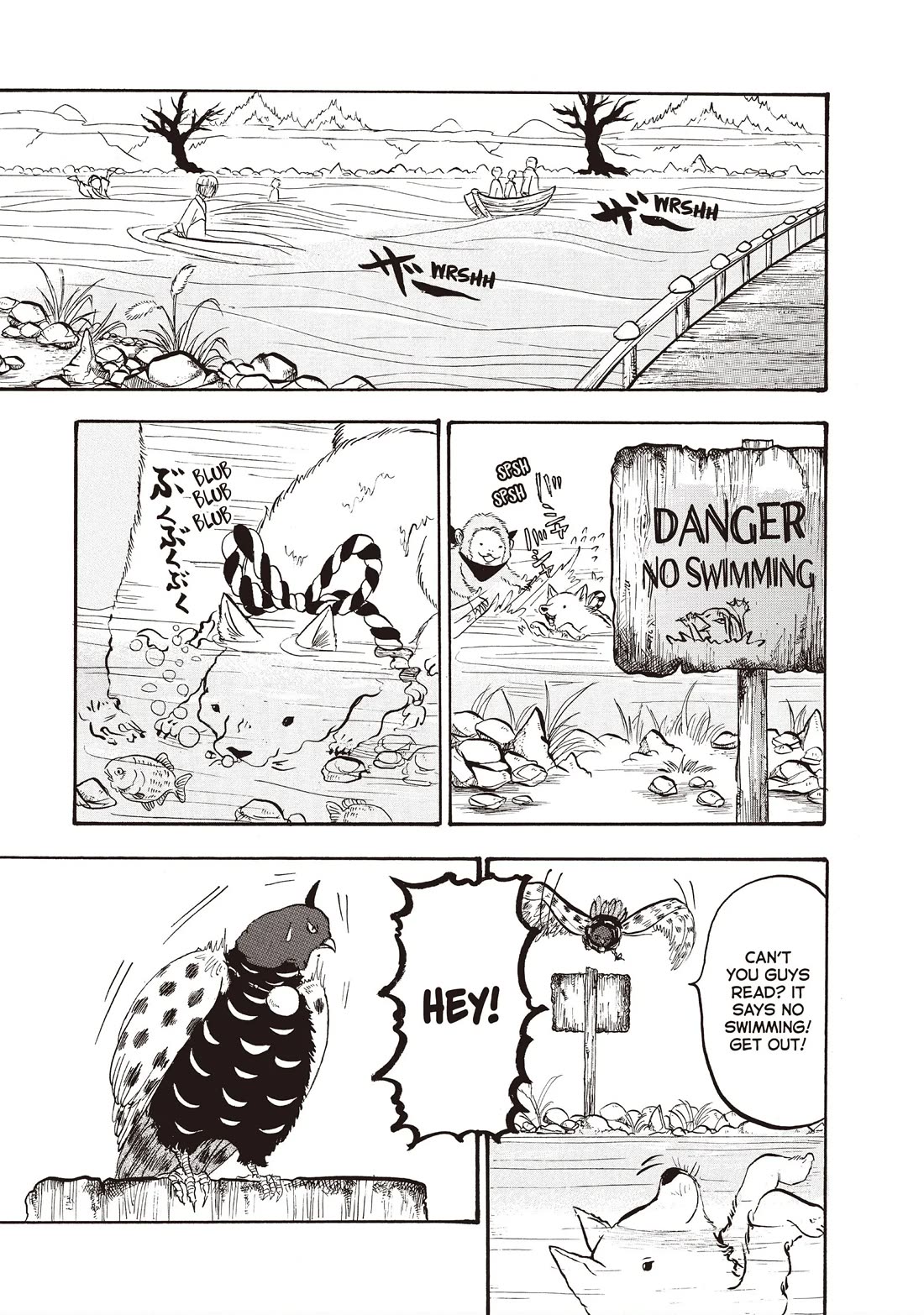 Hoozuki no Reitetsu Chapter 98 page 3 - Chapter 98