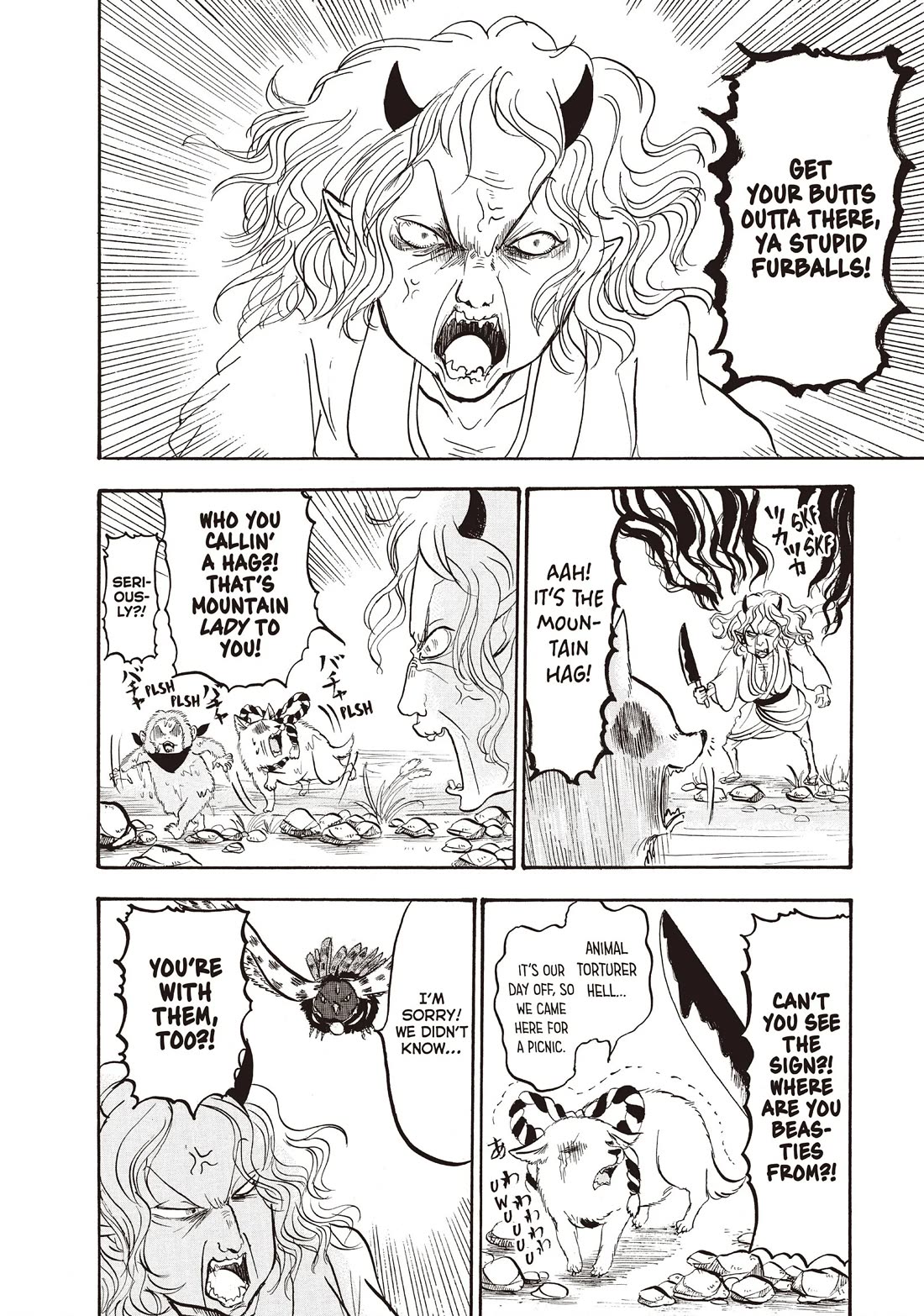 Hoozuki no Reitetsu Chapter 98 page 4 - Chapter 98