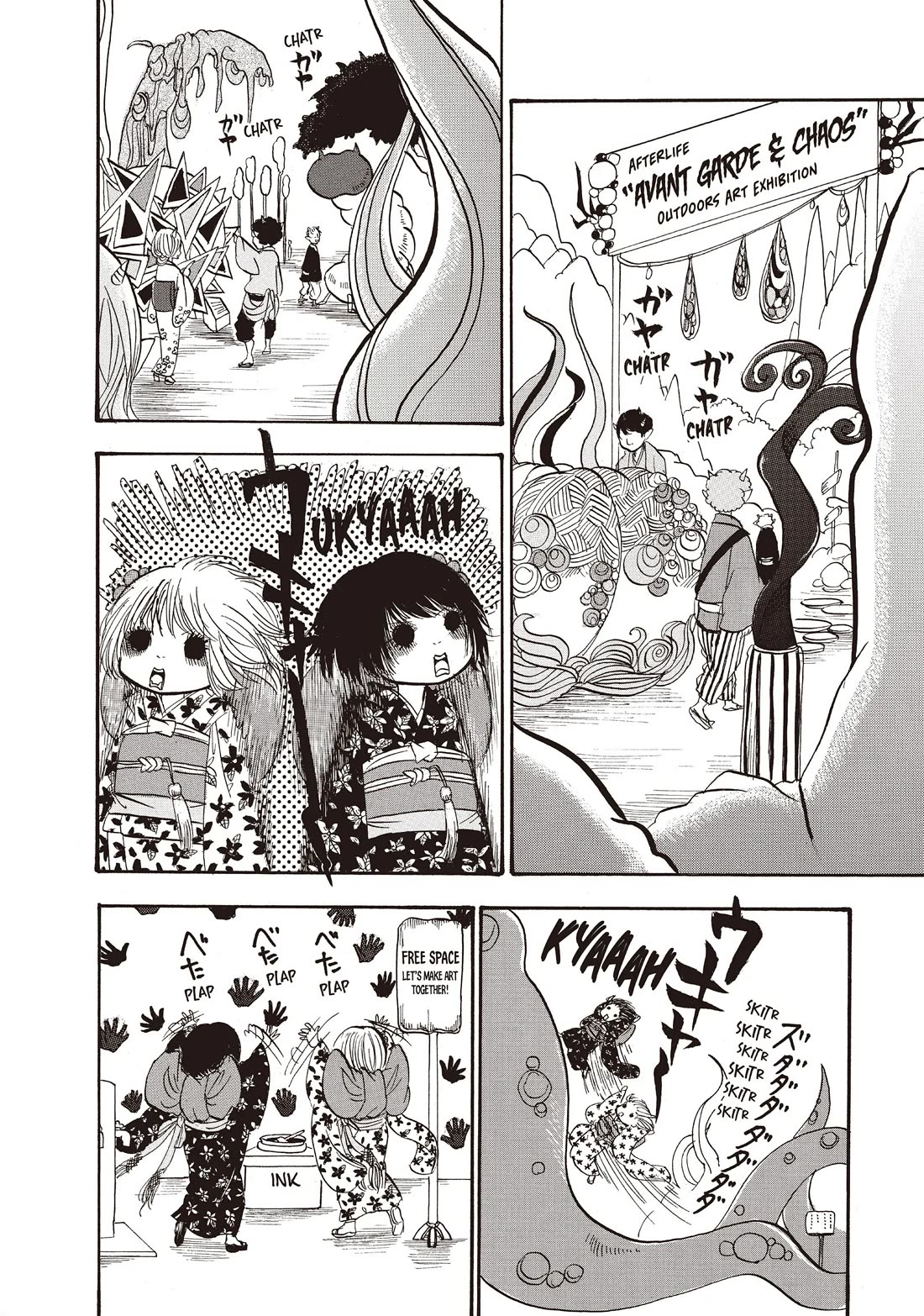 Hoozuki no Reitetsu Chapter 99 page 10 - Chapter 99