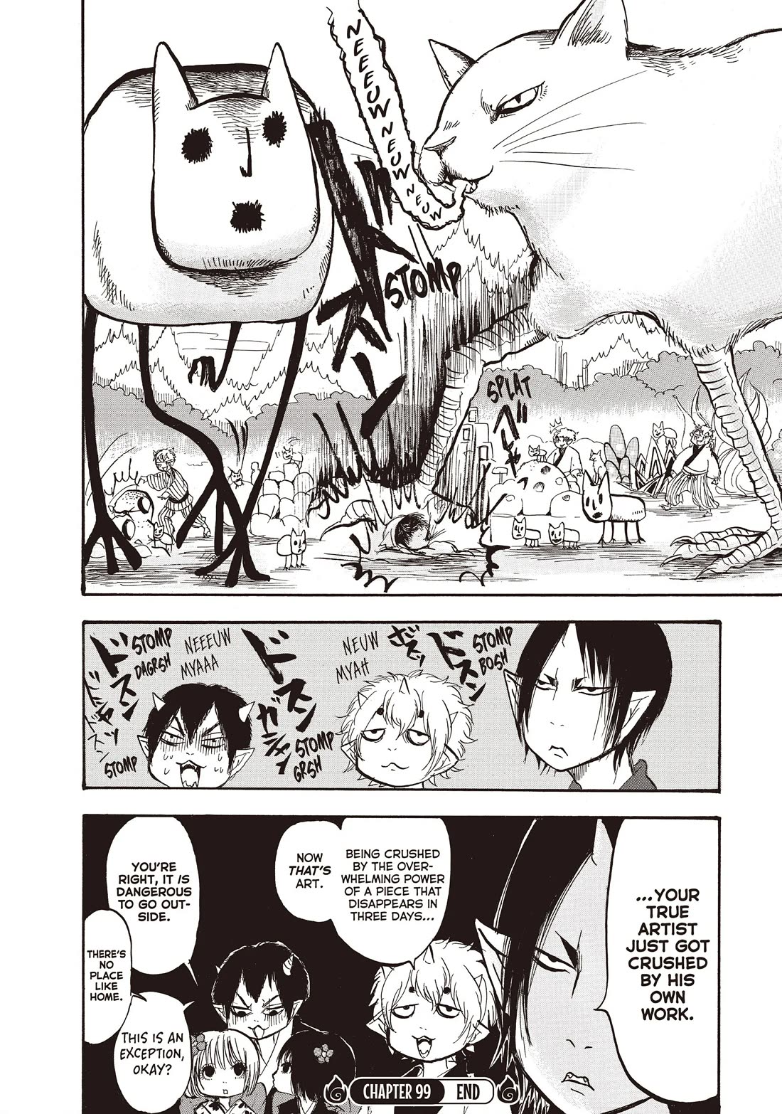 Hoozuki no Reitetsu Chapter 99 page 16 - Chapter 99