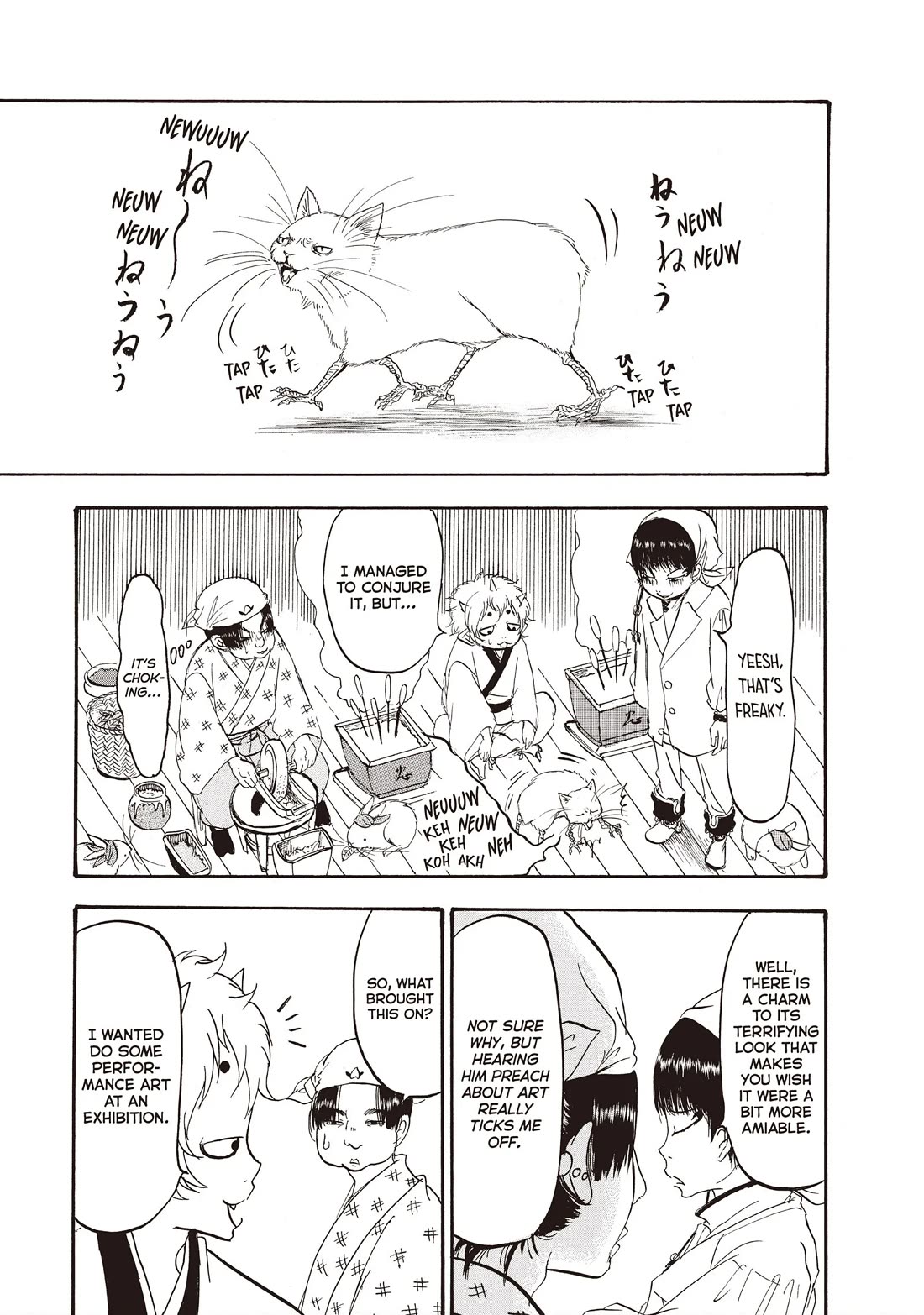 Hoozuki no Reitetsu Chapter 99 page 3 - Chapter 99