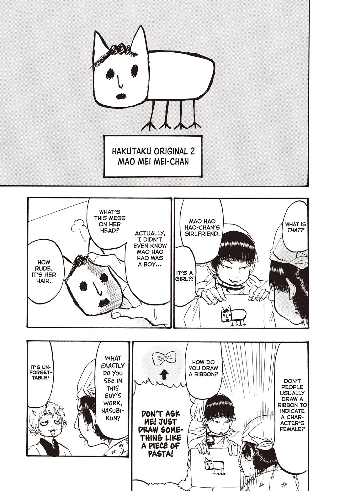 Hoozuki no Reitetsu Chapter 99 page 5 - Chapter 99