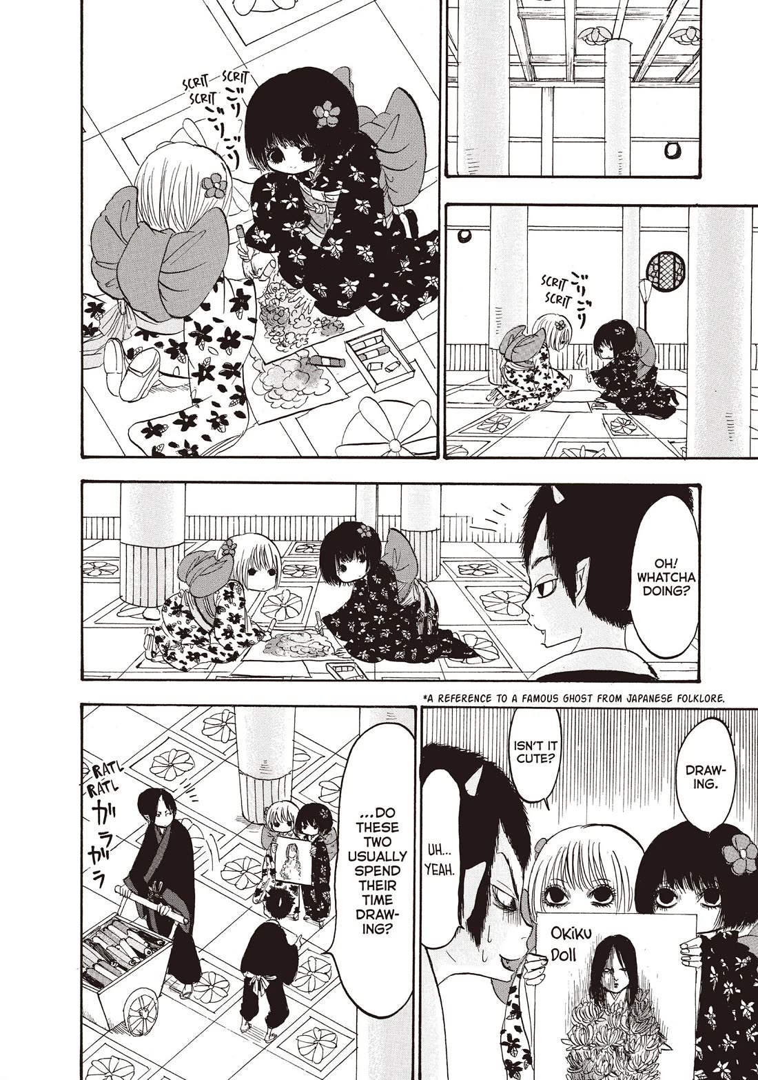 Hoozuki no Reitetsu Chapter 99 page 6 - Chapter 99