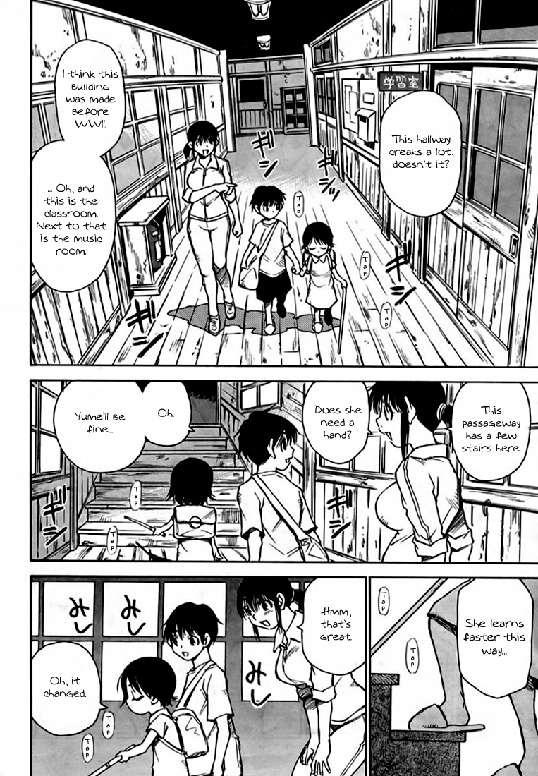 Hoozuki no Shima Chapter 1 page 15 - Chapter 1: A Beatiful Island