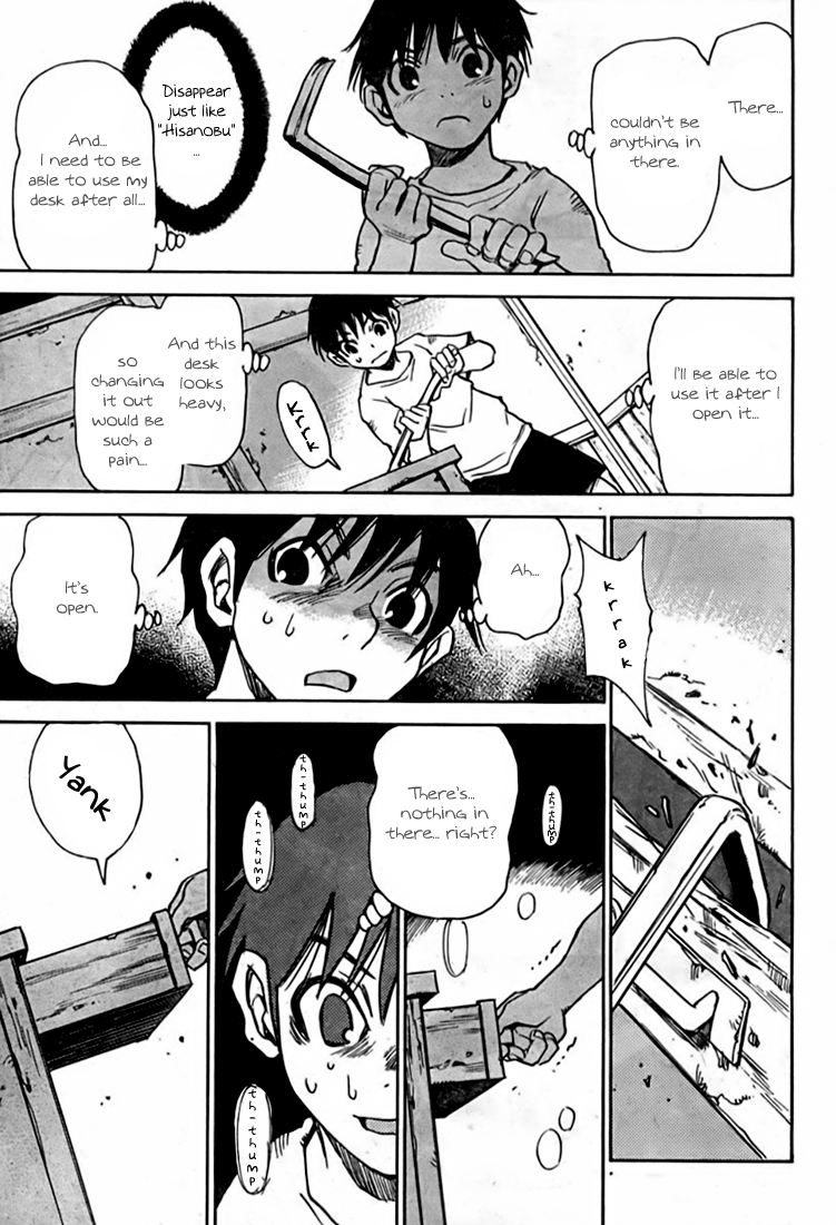 Hoozuki no Shima Chapter 1 page 32 - Chapter 1: A Beatiful Island