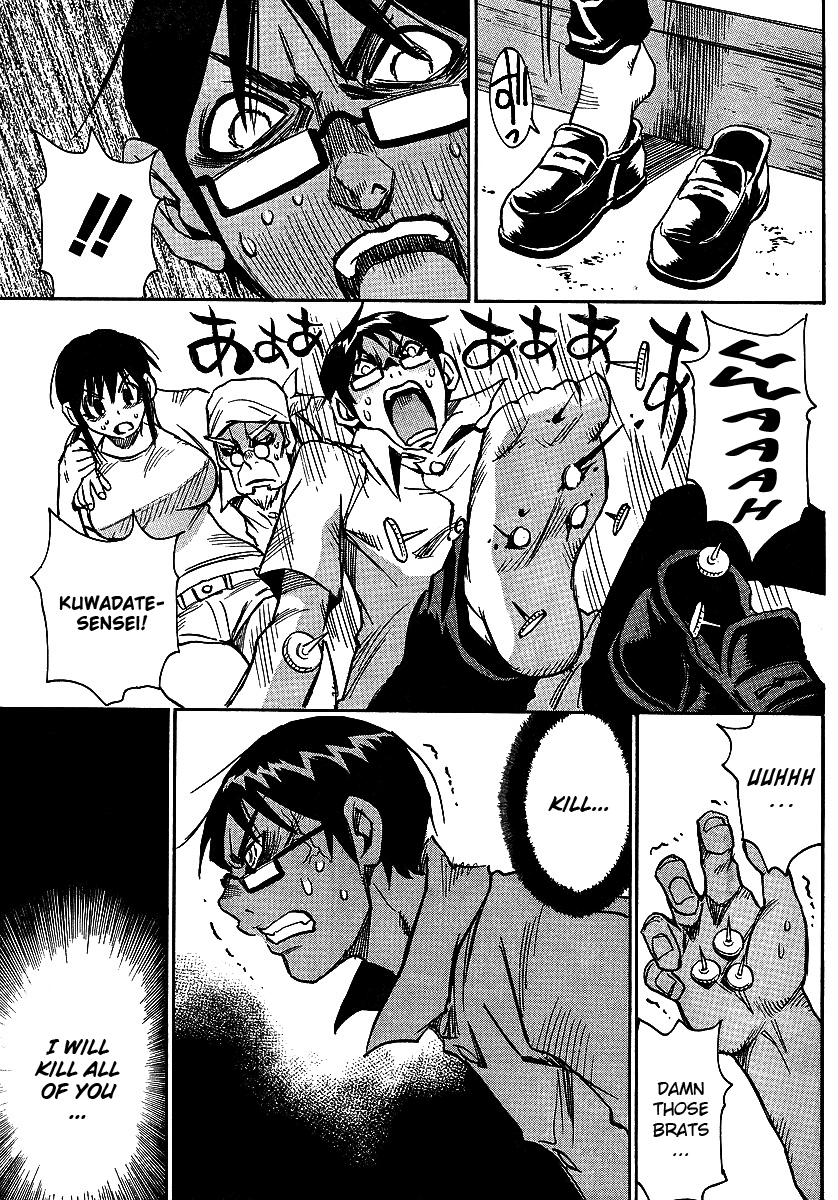 Hoozuki no Shima Chapter 10 page 17 - Chapter 10: Very Very Important Kids