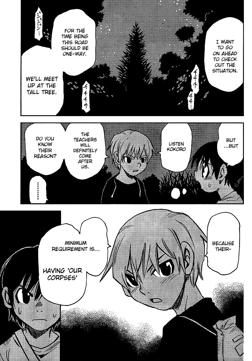 Hoozuki no Shima Chapter 10 page 19 - Chapter 10: Very Very Important Kids