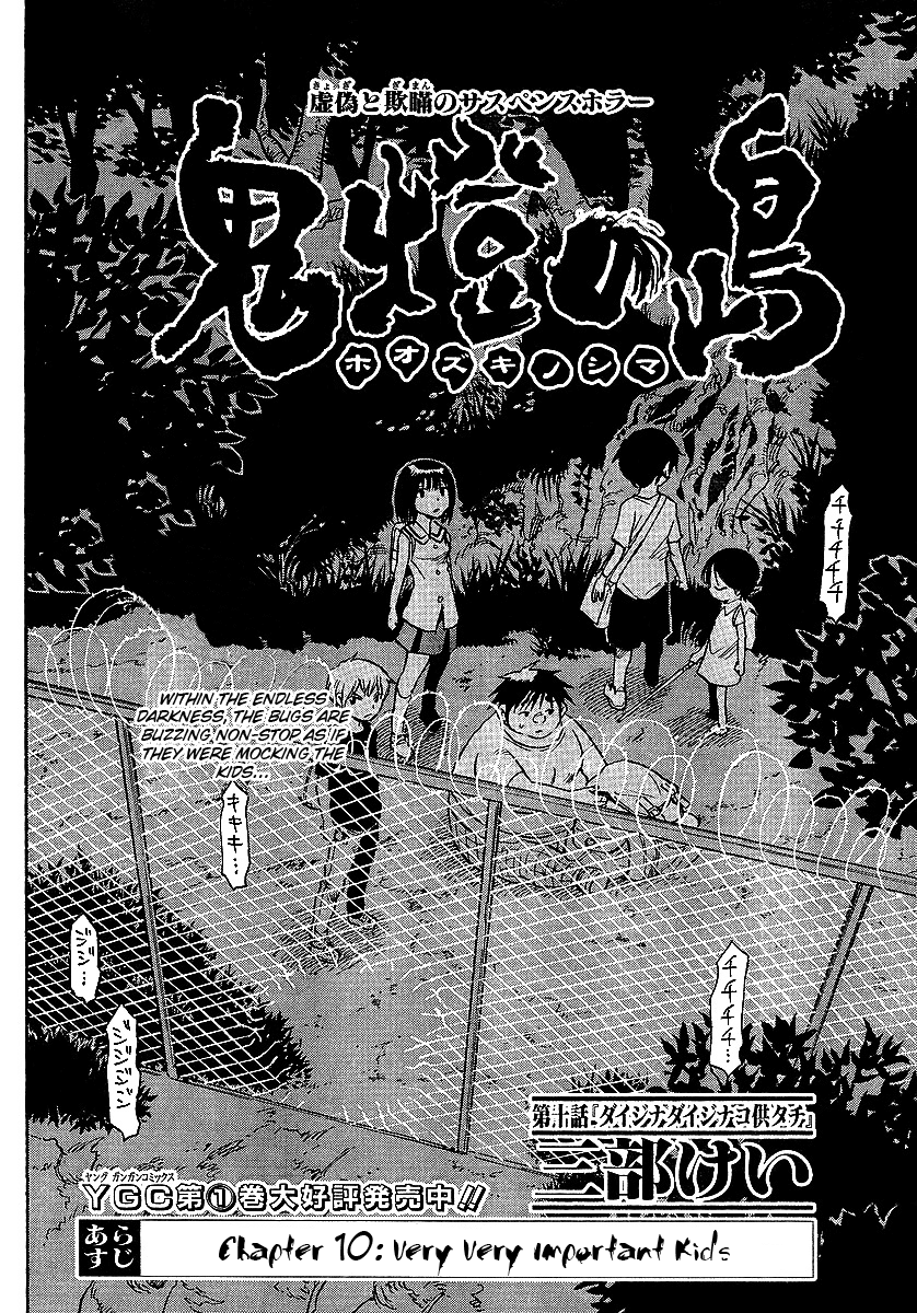 Hoozuki no Shima Chapter 10 page 2 - Chapter 10: Very Very Important Kids