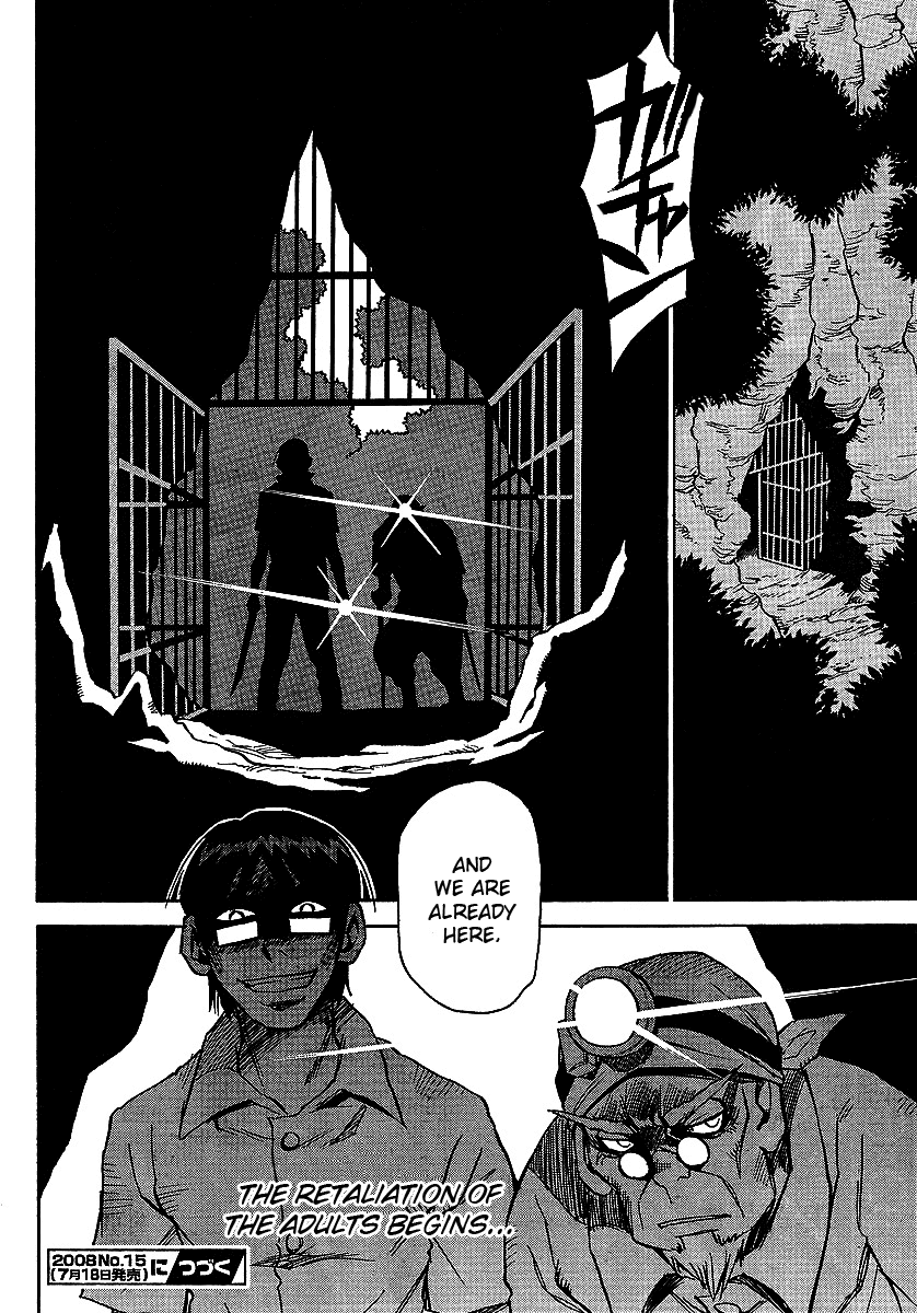 Hoozuki no Shima Chapter 10 page 24 - Chapter 10: Very Very Important Kids