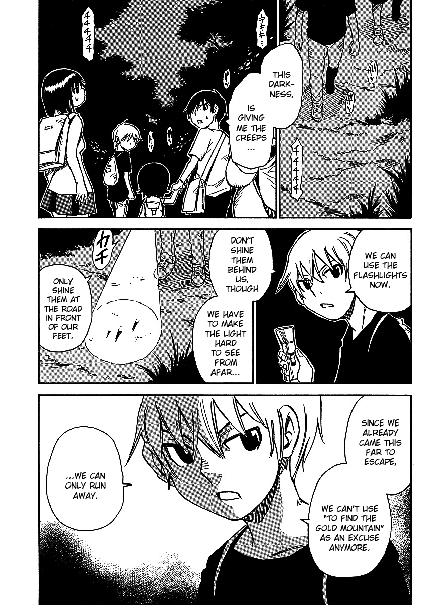 Hoozuki no Shima Chapter 10 page 3 - Chapter 10: Very Very Important Kids