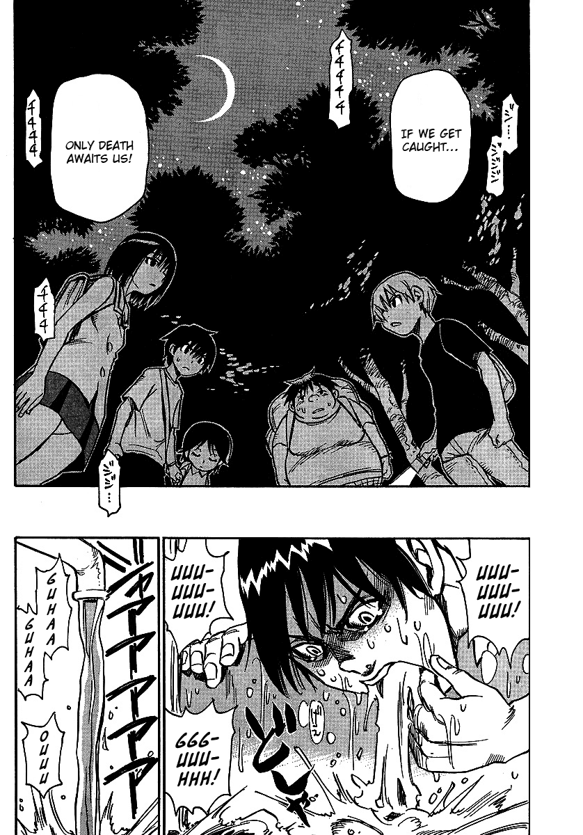 Hoozuki no Shima Chapter 10 page 4 - Chapter 10: Very Very Important Kids