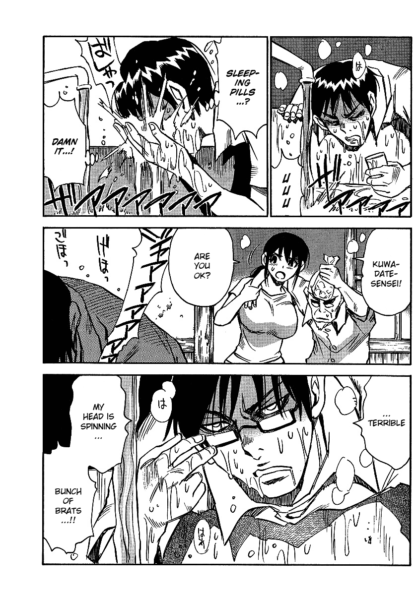 Hoozuki no Shima Chapter 10 page 5 - Chapter 10: Very Very Important Kids