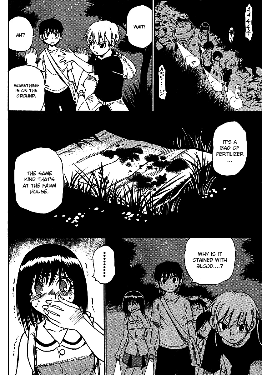 Hoozuki no Shima Chapter 10 page 8 - Chapter 10: Very Very Important Kids