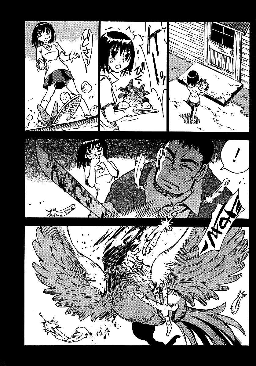 Hoozuki no Shima Chapter 10 page 9 - Chapter 10: Very Very Important Kids