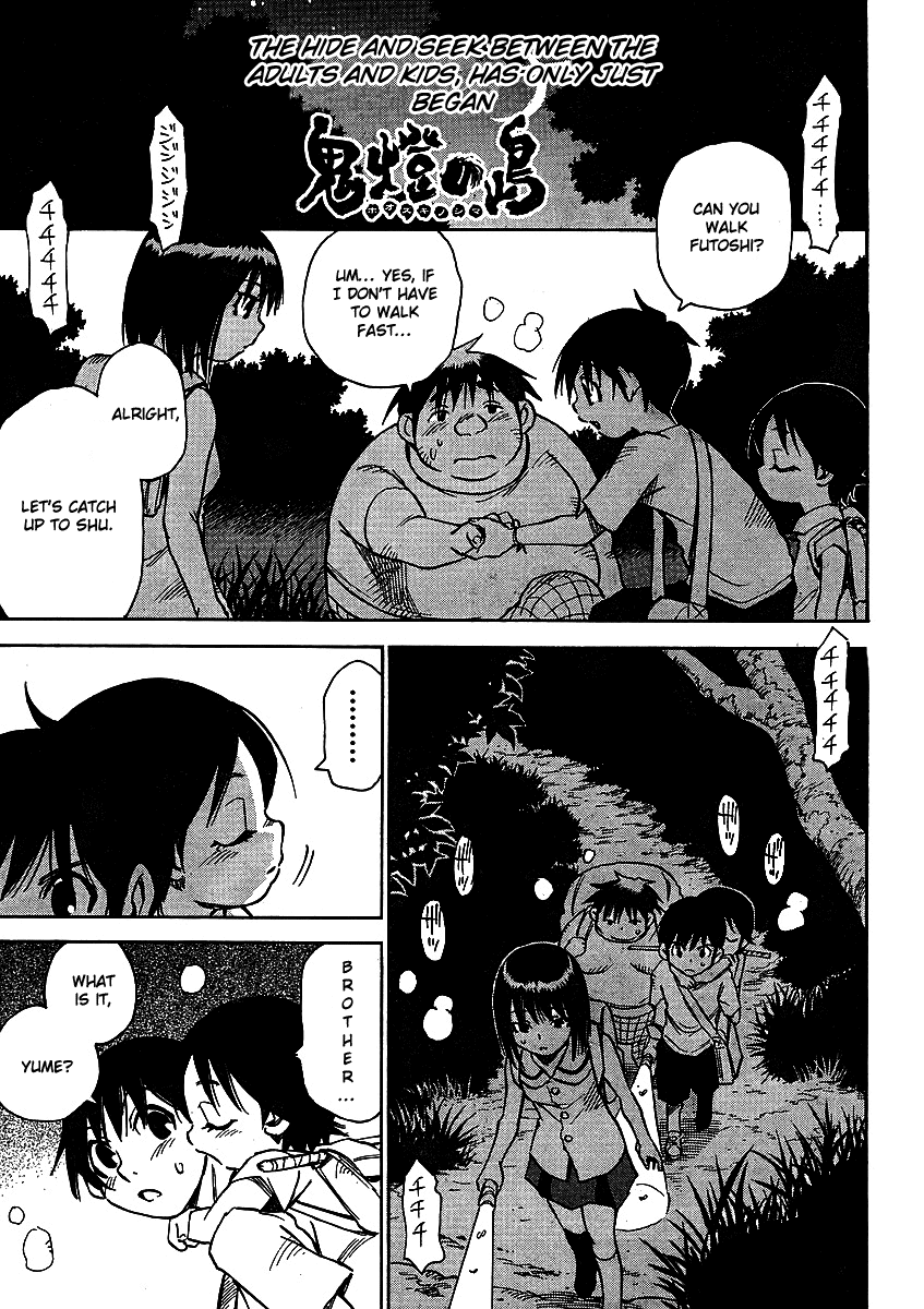 Hoozuki no Shima Chapter 11 page 1 - Chapter 11: God Doesn't Exists