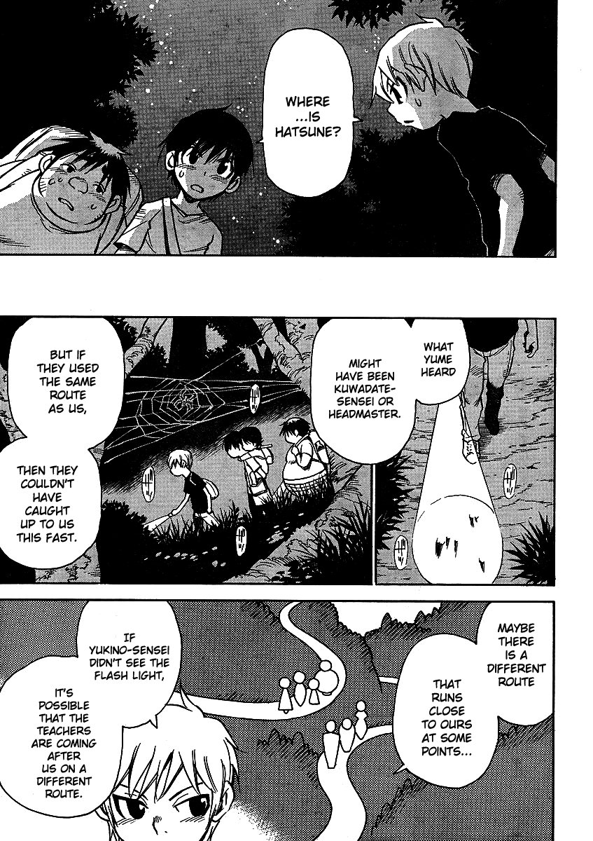 Hoozuki no Shima Chapter 11 page 11 - Chapter 11: God Doesn't Exists