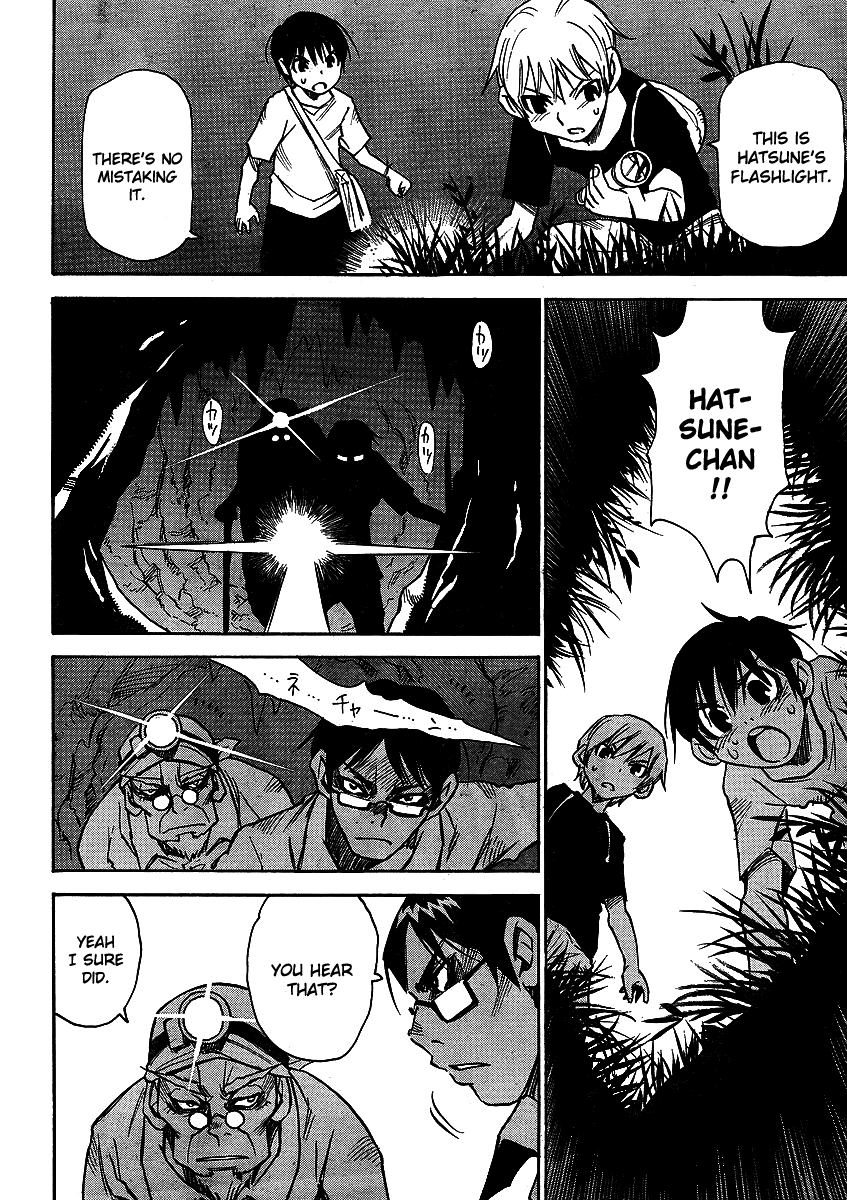 Hoozuki no Shima Chapter 11 page 14 - Chapter 11: God Doesn't Exists