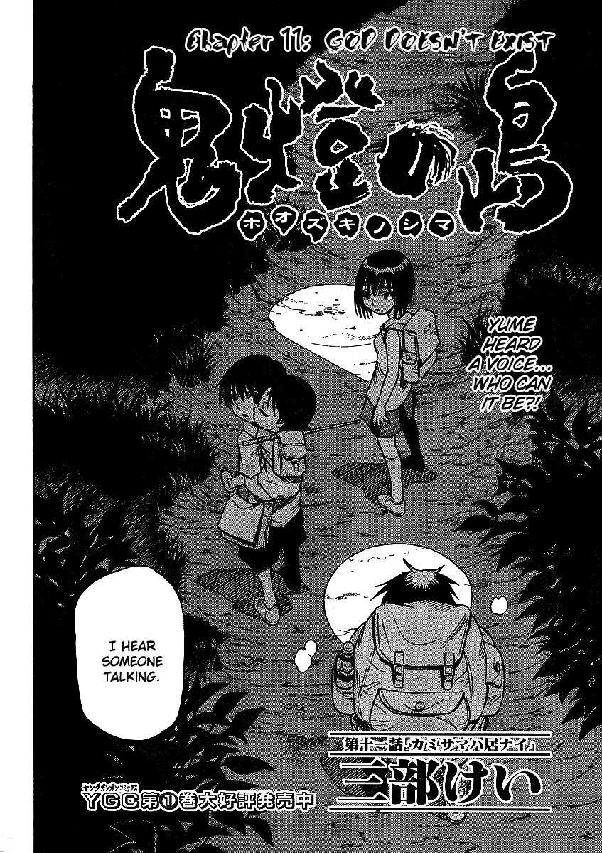 Hoozuki no Shima Chapter 11 page 2 - Chapter 11: God Doesn't Exists