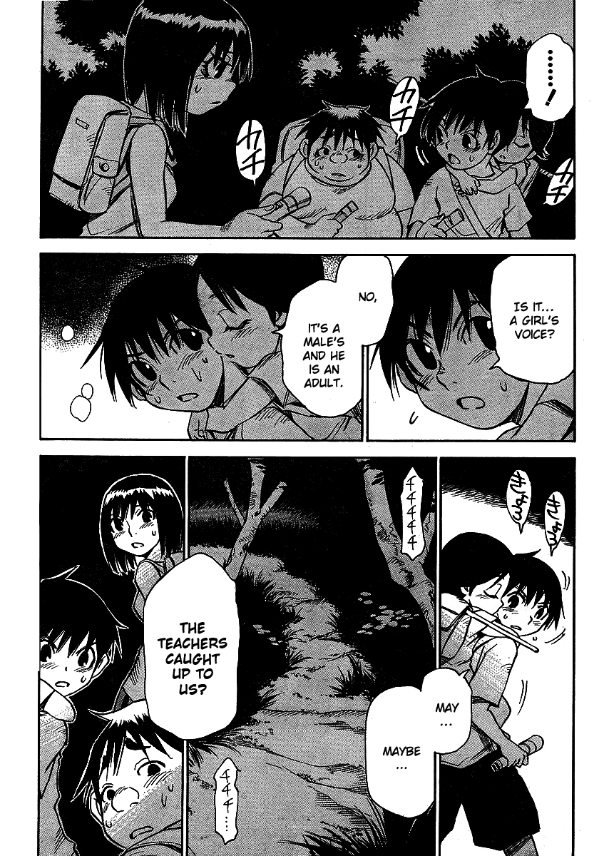 Hoozuki no Shima Chapter 11 page 3 - Chapter 11: God Doesn't Exists