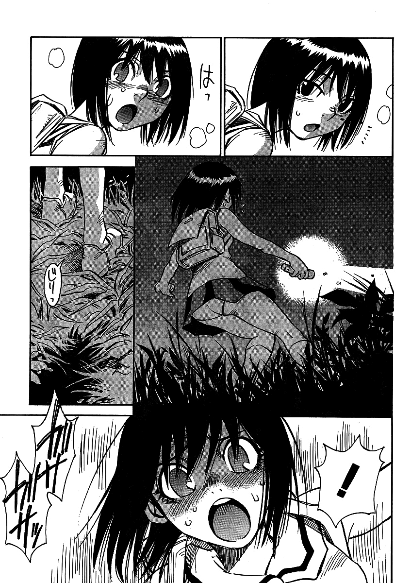 Hoozuki no Shima Chapter 11 page 5 - Chapter 11: God Doesn't Exists